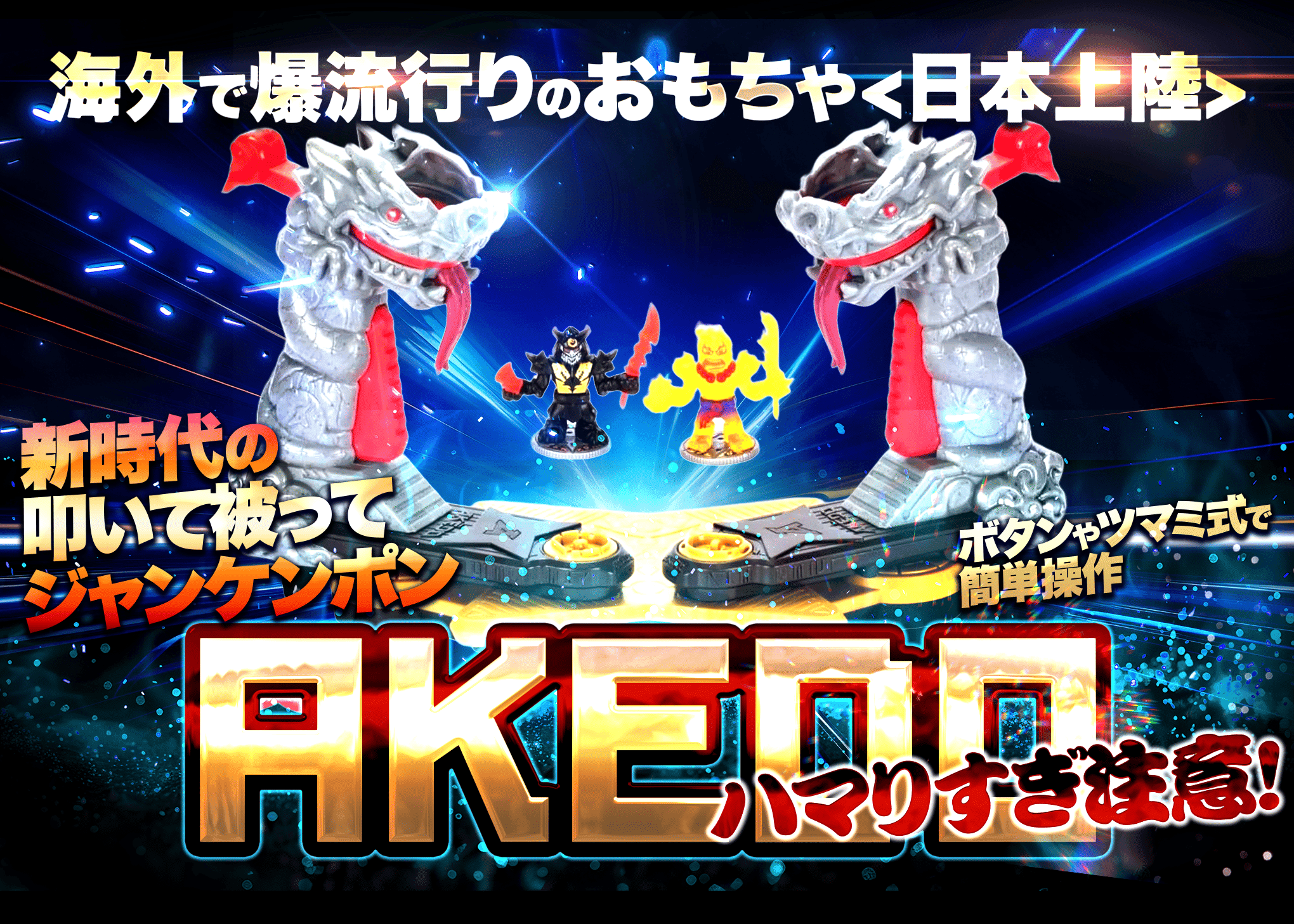 オリパ アケド | クローブオリパ