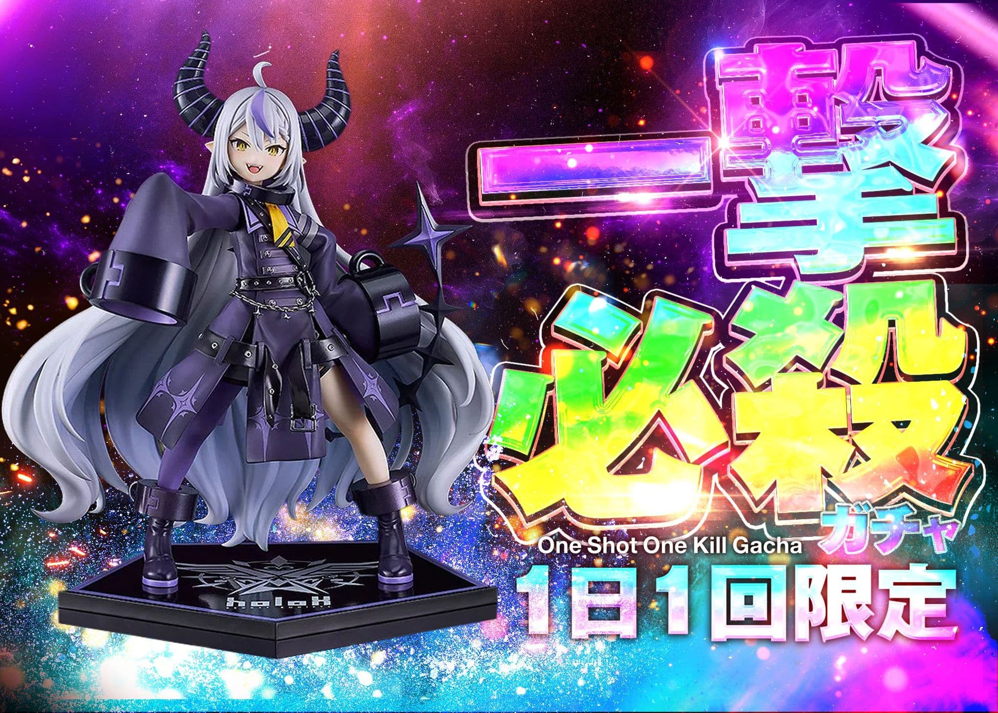 盲盒 フィギュア：【ホロライブプロダクション】ラプラス・ダークネス | 在线Clove盲盒