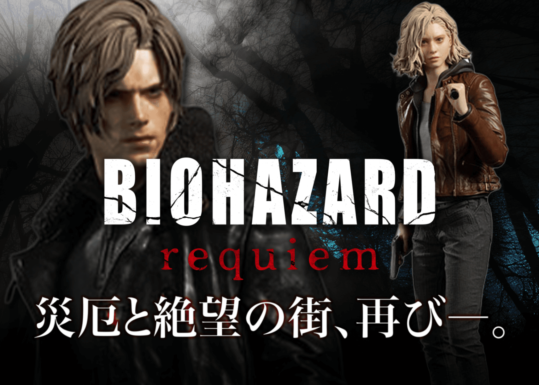 オリパ バイオハザード | Cloveオリパ