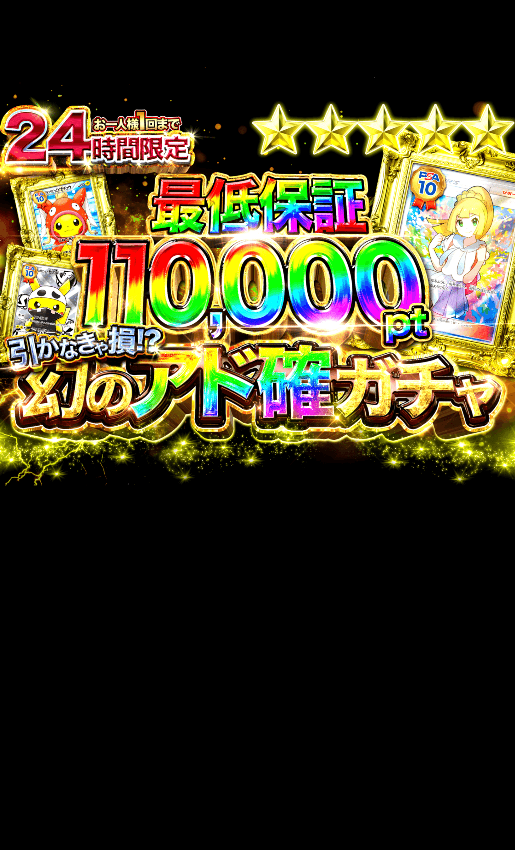 遊戯王 中レート オリパなどに