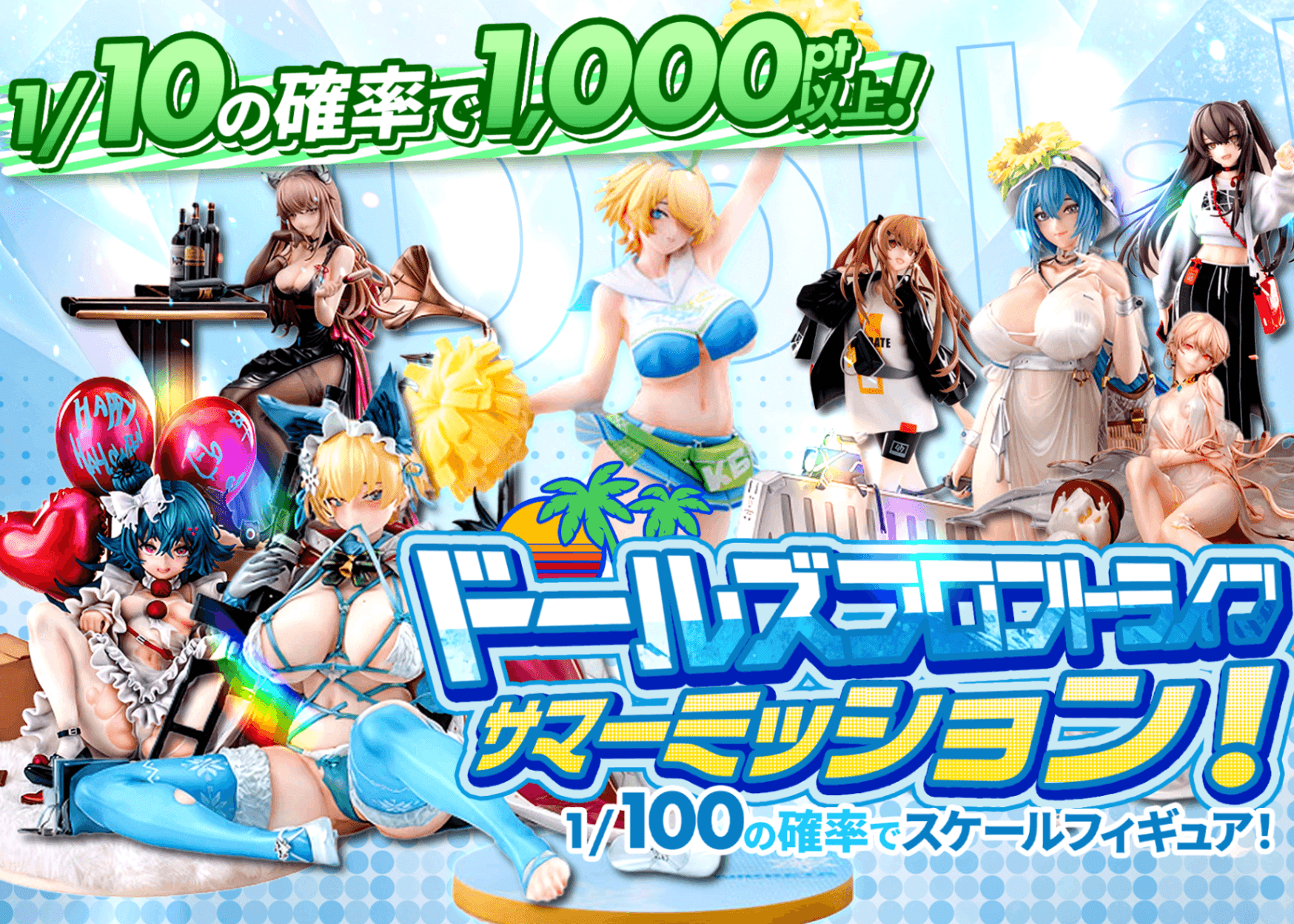 Mystery Pack フィギュア：ドールズフロントライン | Clove Mystery Packs