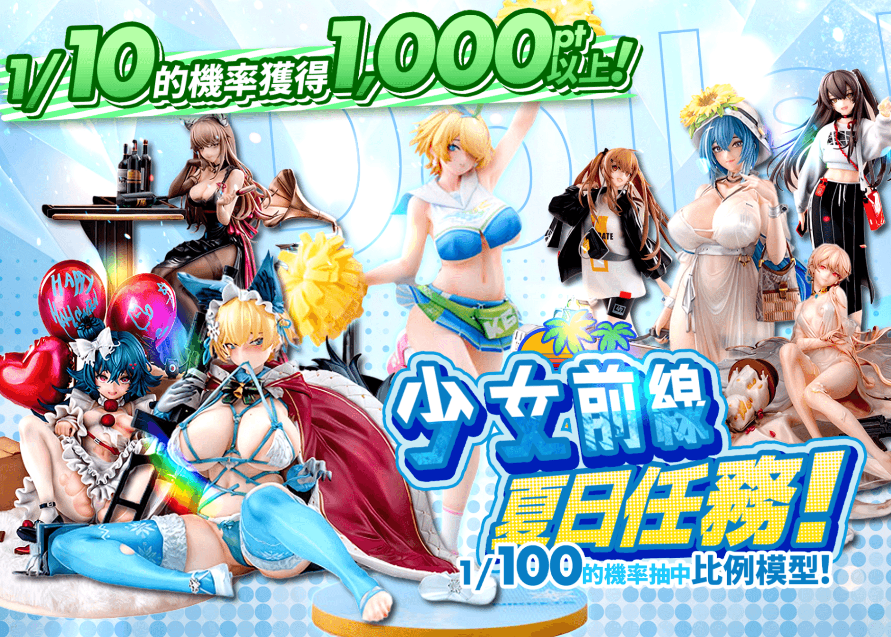 盲盒 フィギュア：ドールズフロントライン | 在線Clove盲盒