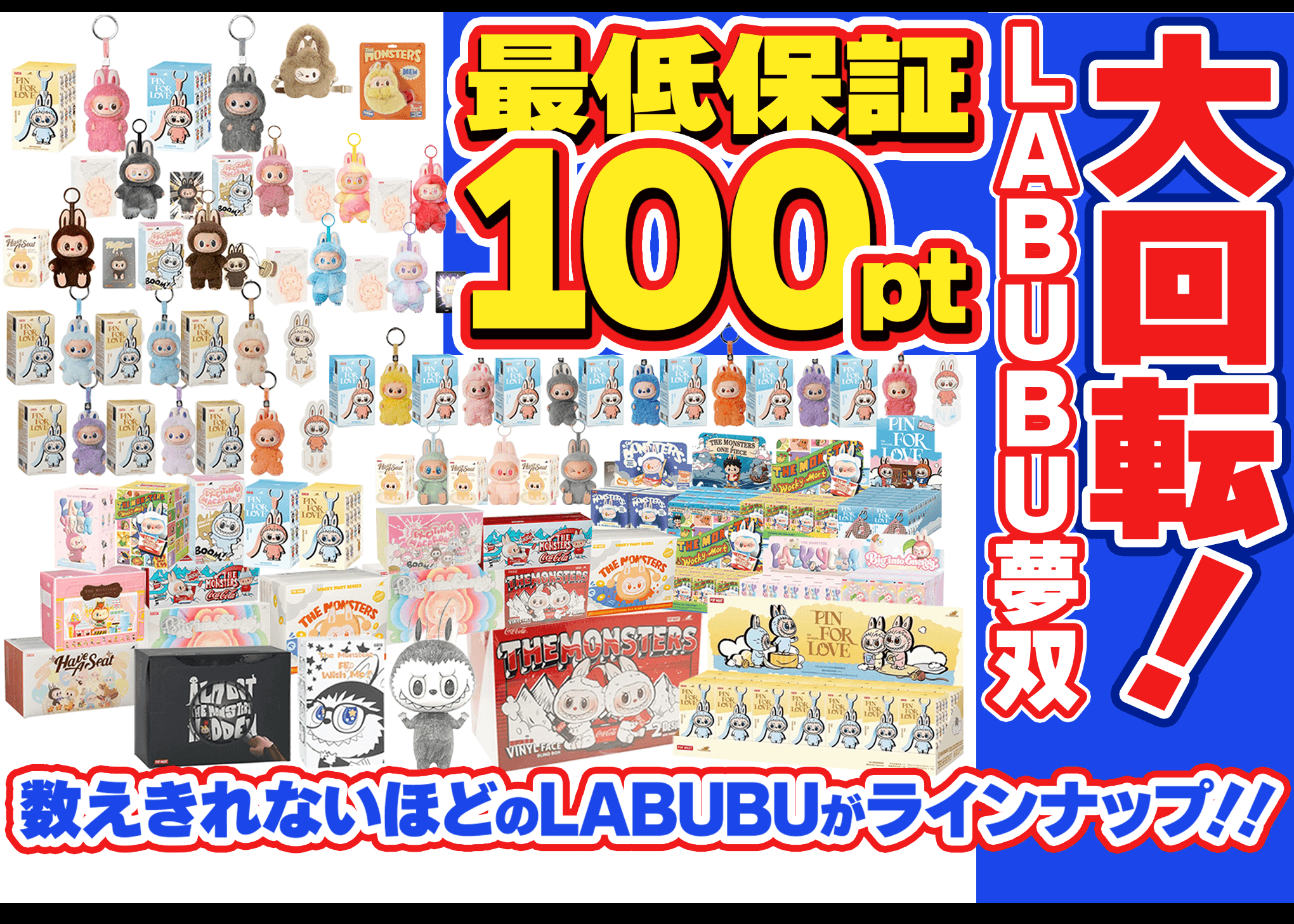 盲盒 ホビー：LABUBU夢双 | 在线Clove盲盒
