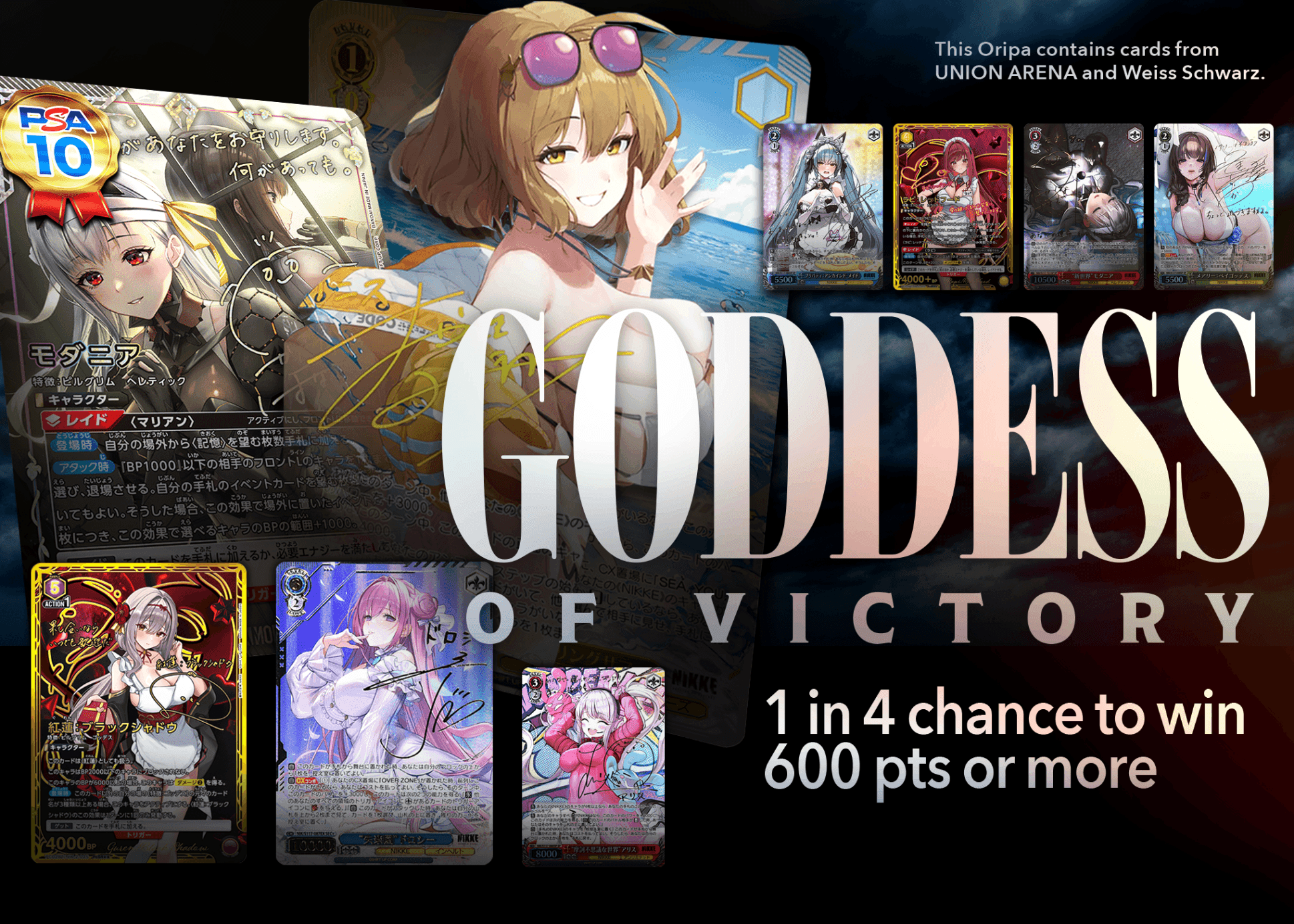 Mystery Pack GODDESS OF VICTORY | Clove Mystery Packs