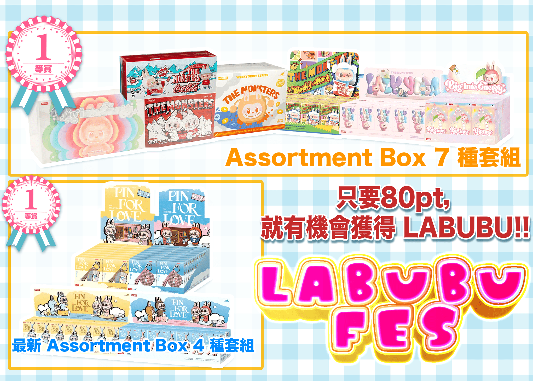 盲盒 ホビー：LABUBU Fes | 在線Clove盲盒