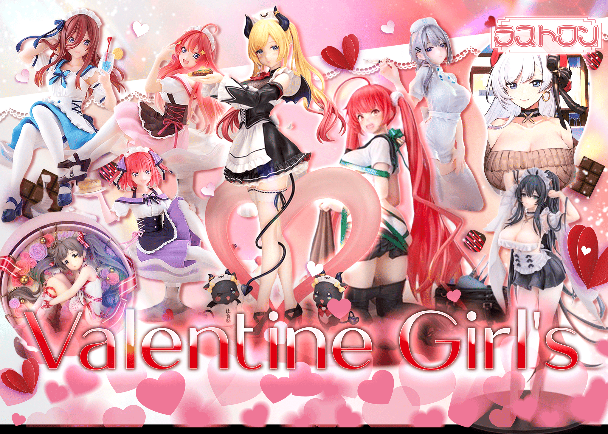 盲盒 フィギュア：Valentine | 在线Clove盲盒