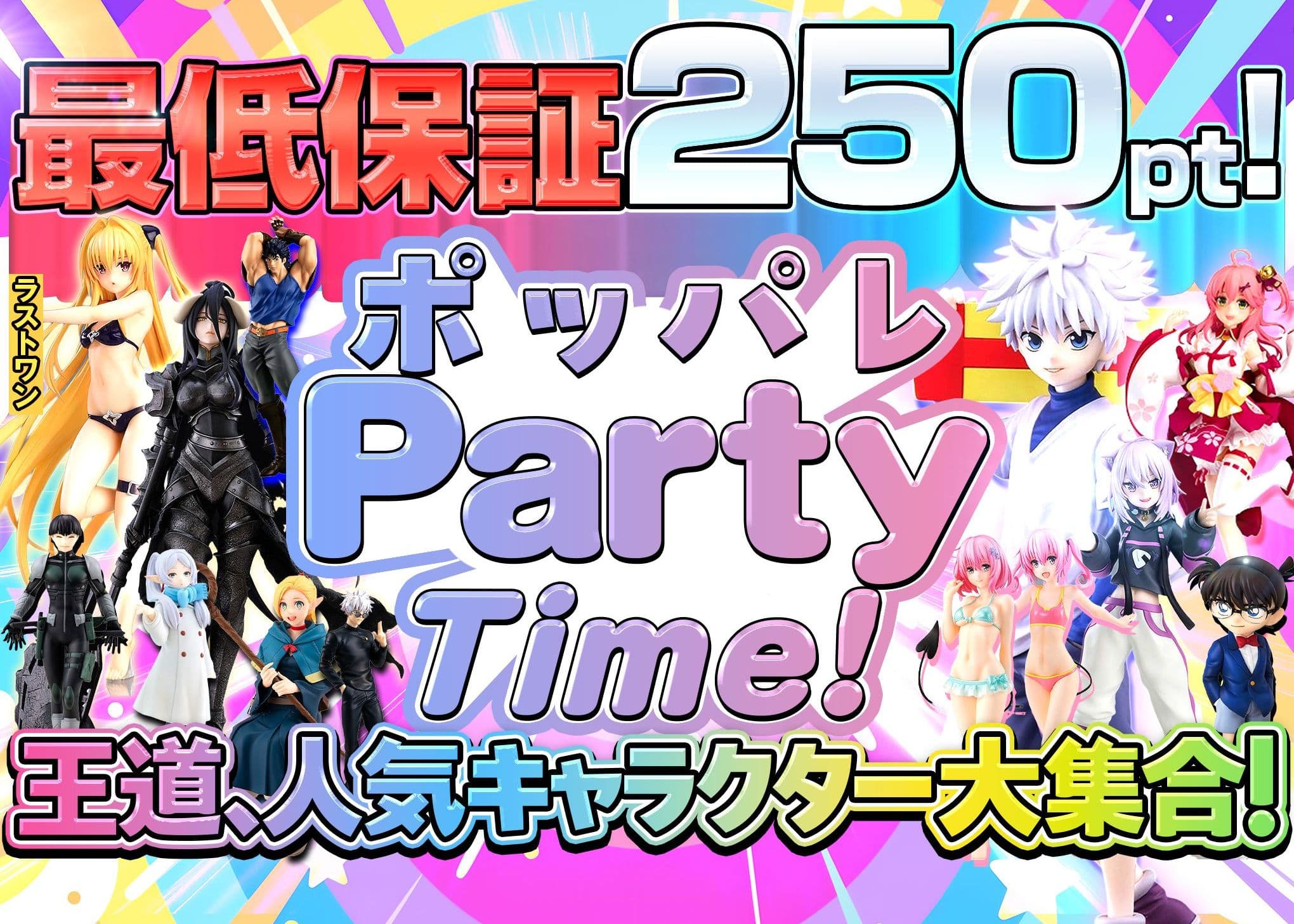 盲盒 フィギュア：pop up parade | 在线Clove盲盒