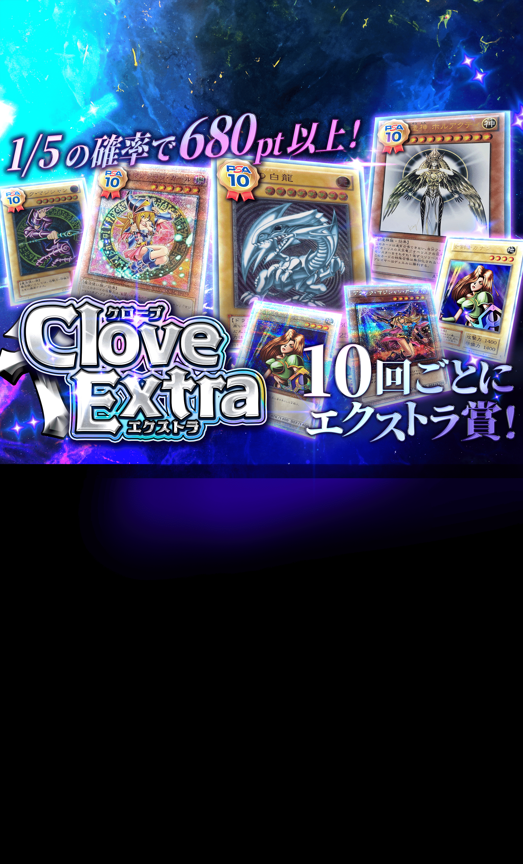 公式】遊戯王カードのネットオリパ | ネットオリパ・オンライン