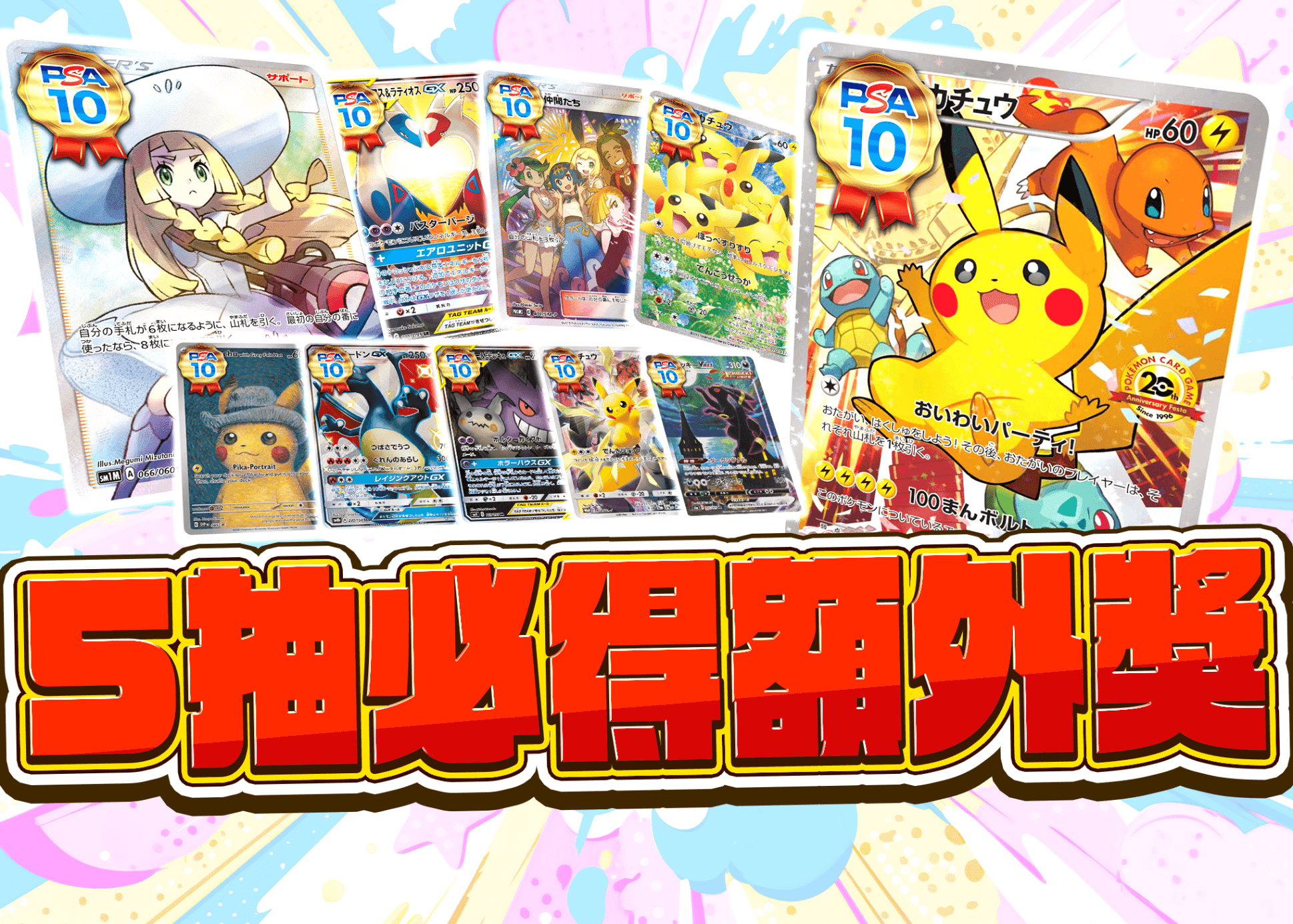 盲盒 5口ごとにエクストラ | 在線Clove盲盒