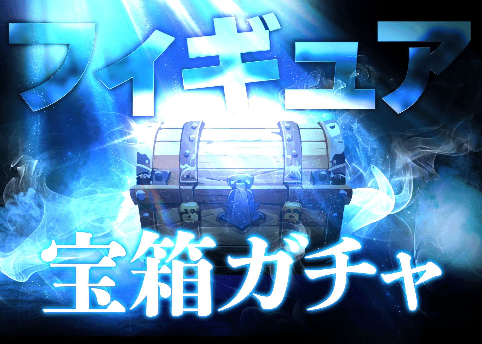 Mystery Pack B謎宝箱9 | Clove Mystery Packs