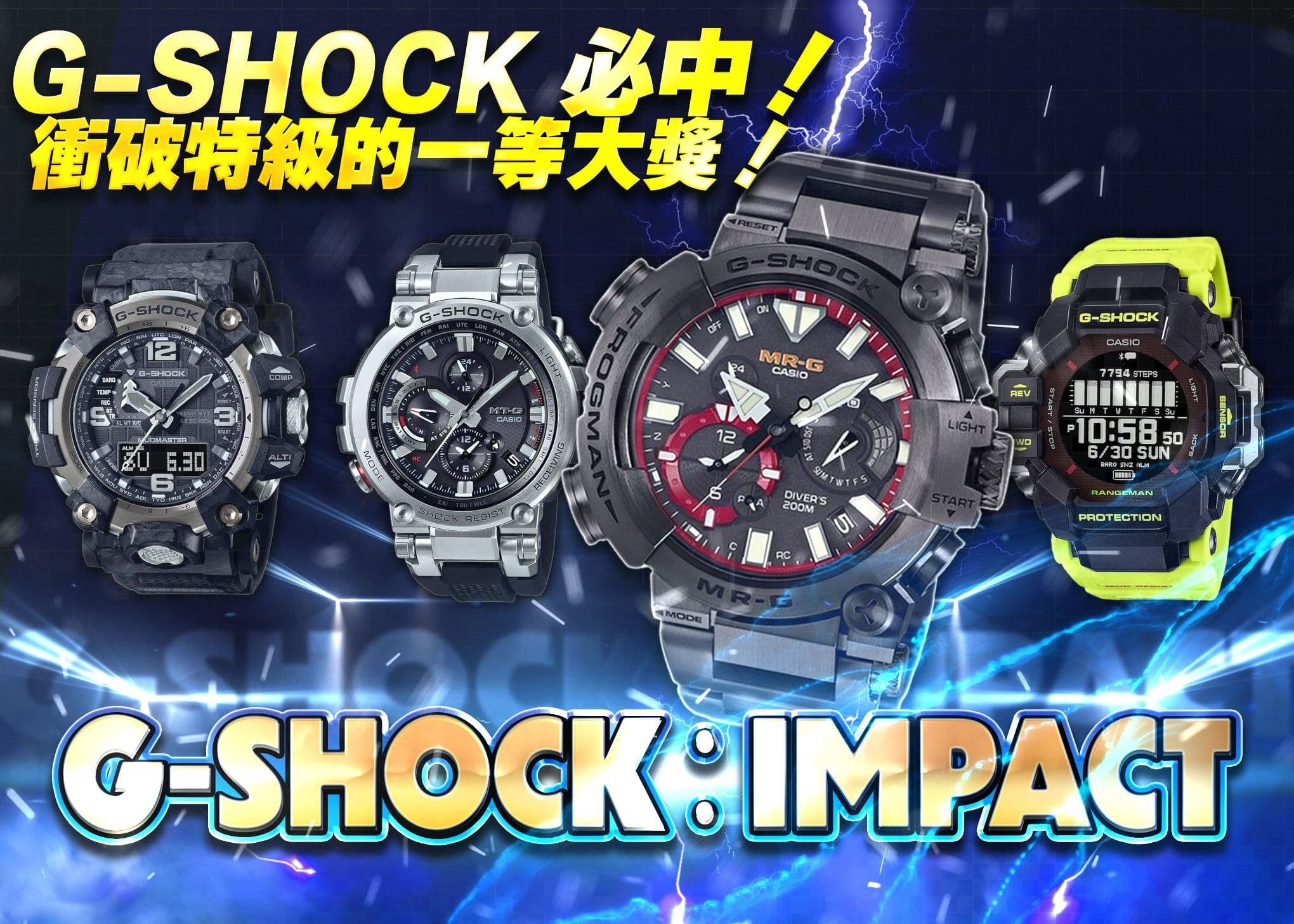 盲盒  ホビー：G-SHOCK： IMPACT | 在線Clove盲盒