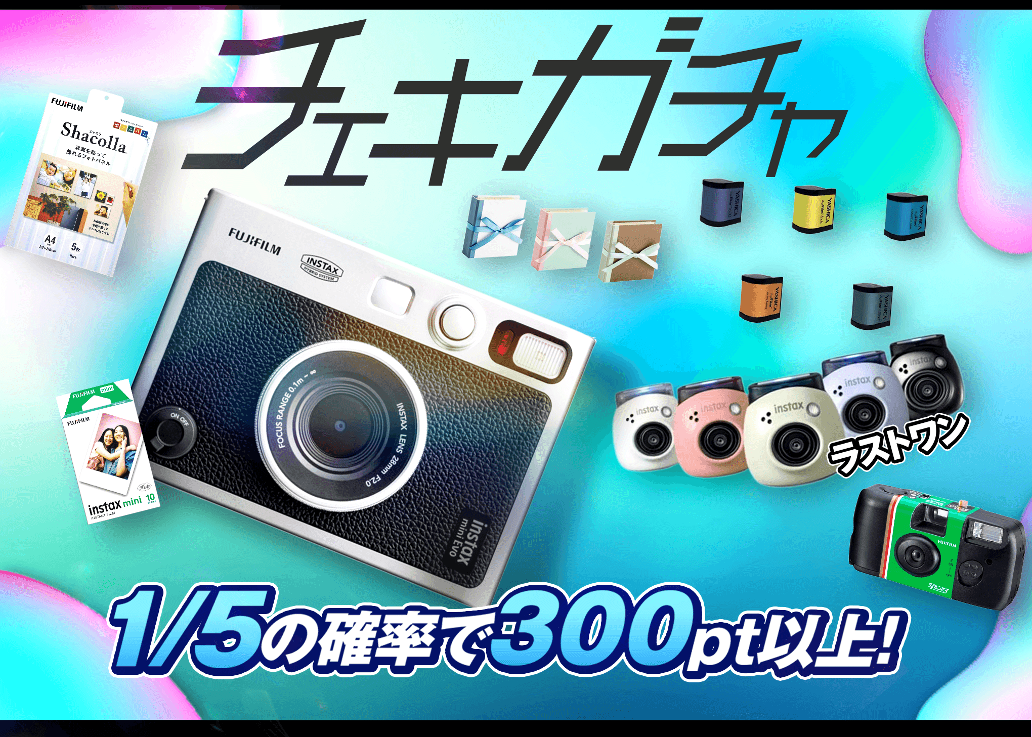 盲盒 ホビー：インスタントカメラ | 在线Clove盲盒