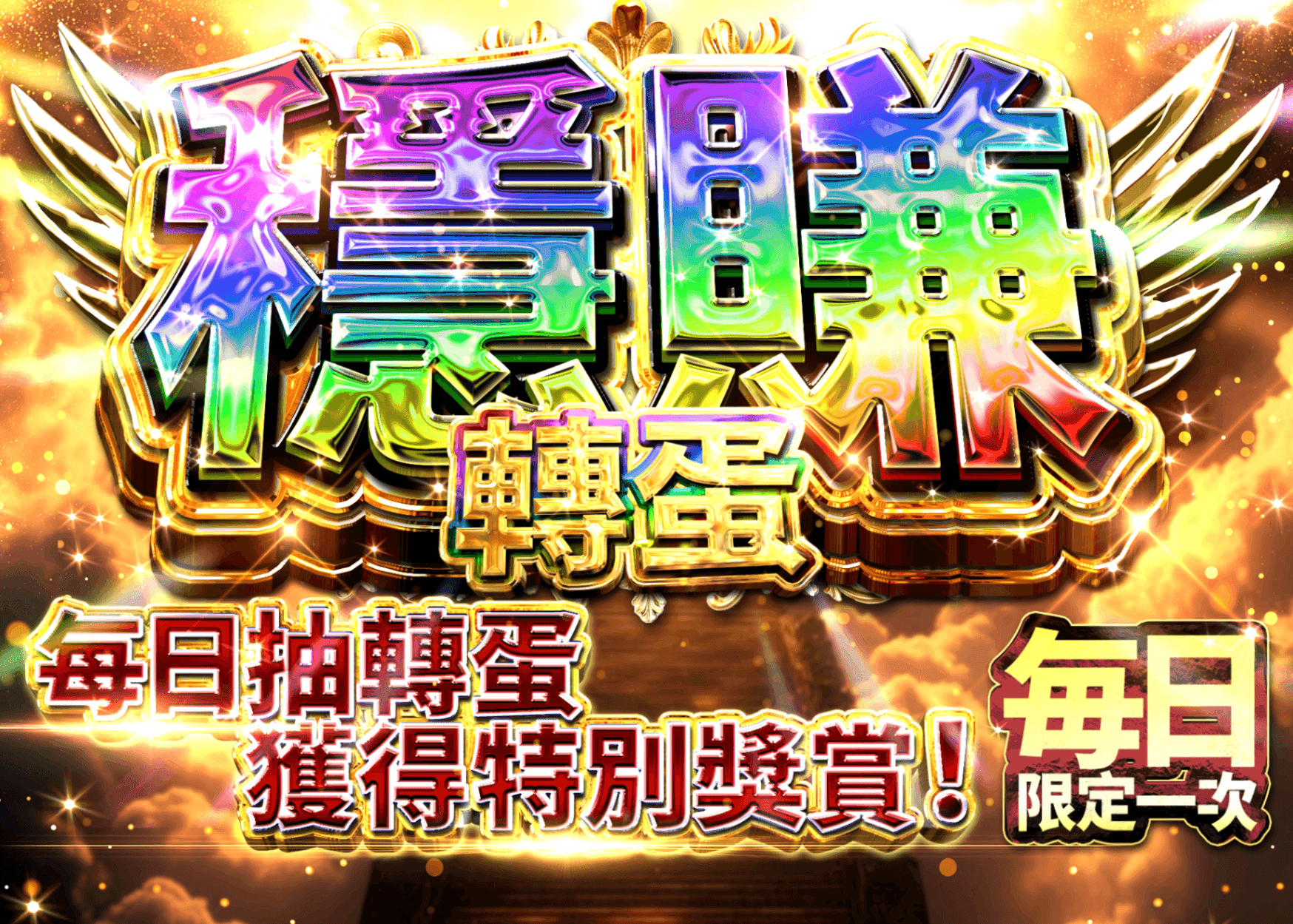 盲盒 デイリーアド確オリパ | 在線Clove盲盒