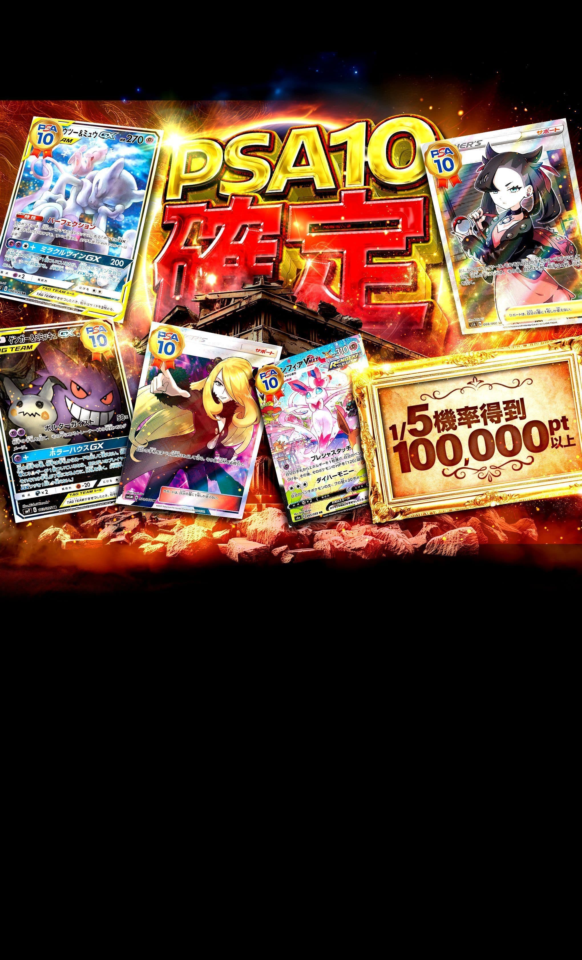 盲盒 PSA10確定 | 在線Clove盲盒