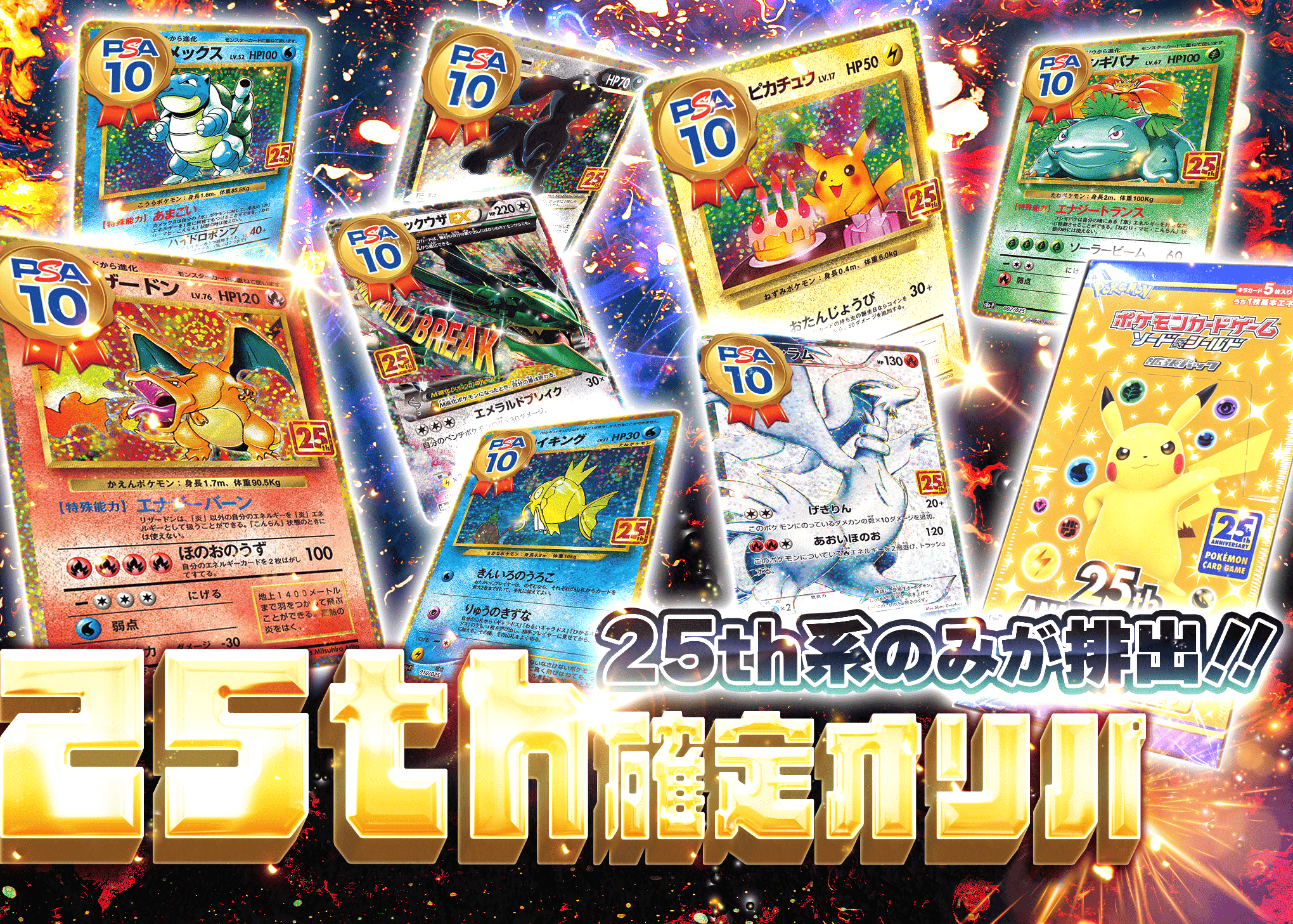 盲盒 25th確定 | 在线Clove盲盒