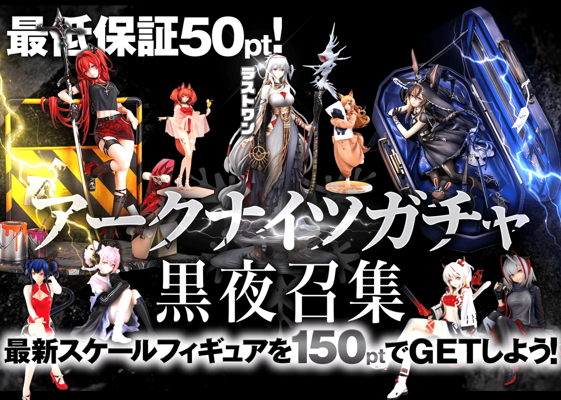 Mystery Pack フィギュア：アークナイツ | Clove Mystery Packs