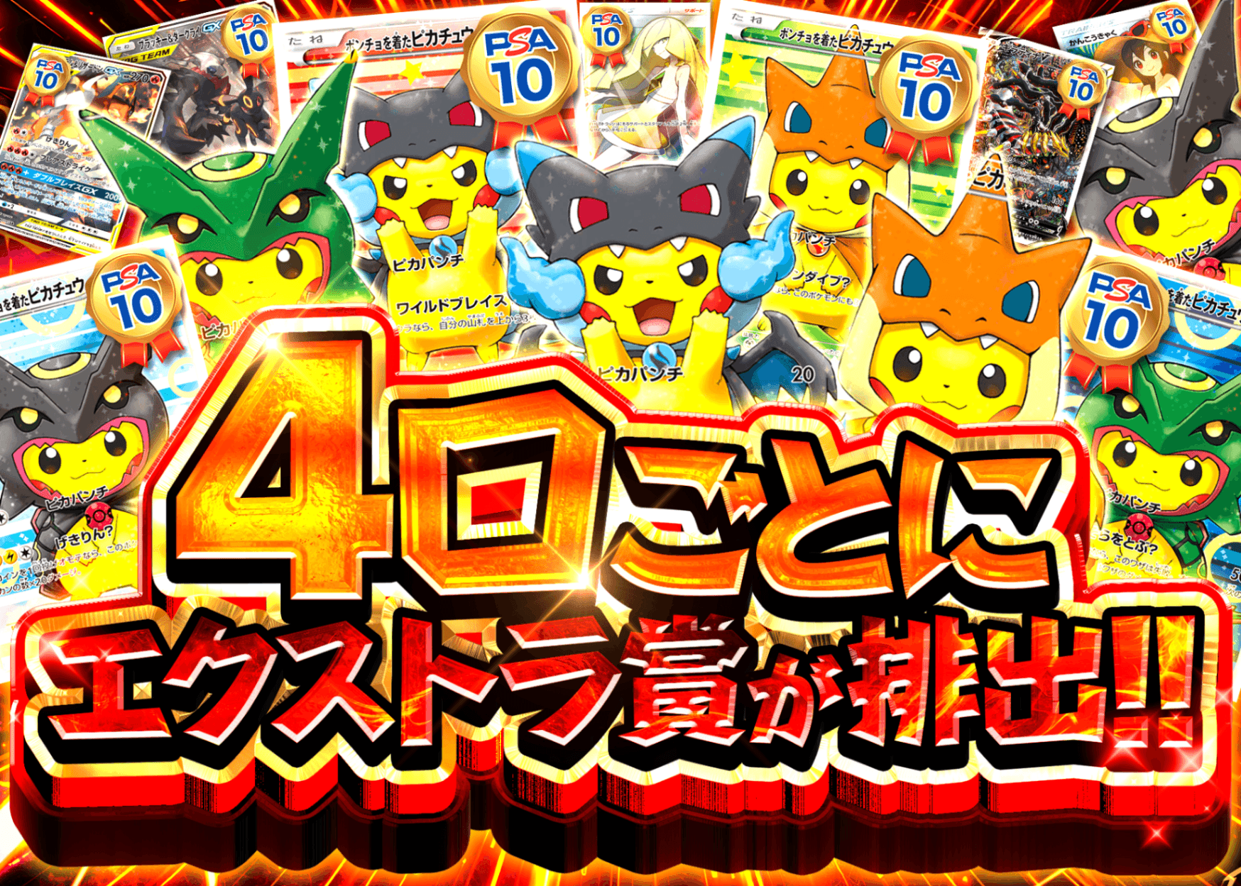 【PSA9】カイリューV P [S-P 292] 4枚セット 状態A-】カイリューV PROMO (292/S-P) [s-p] の通販・買取価格