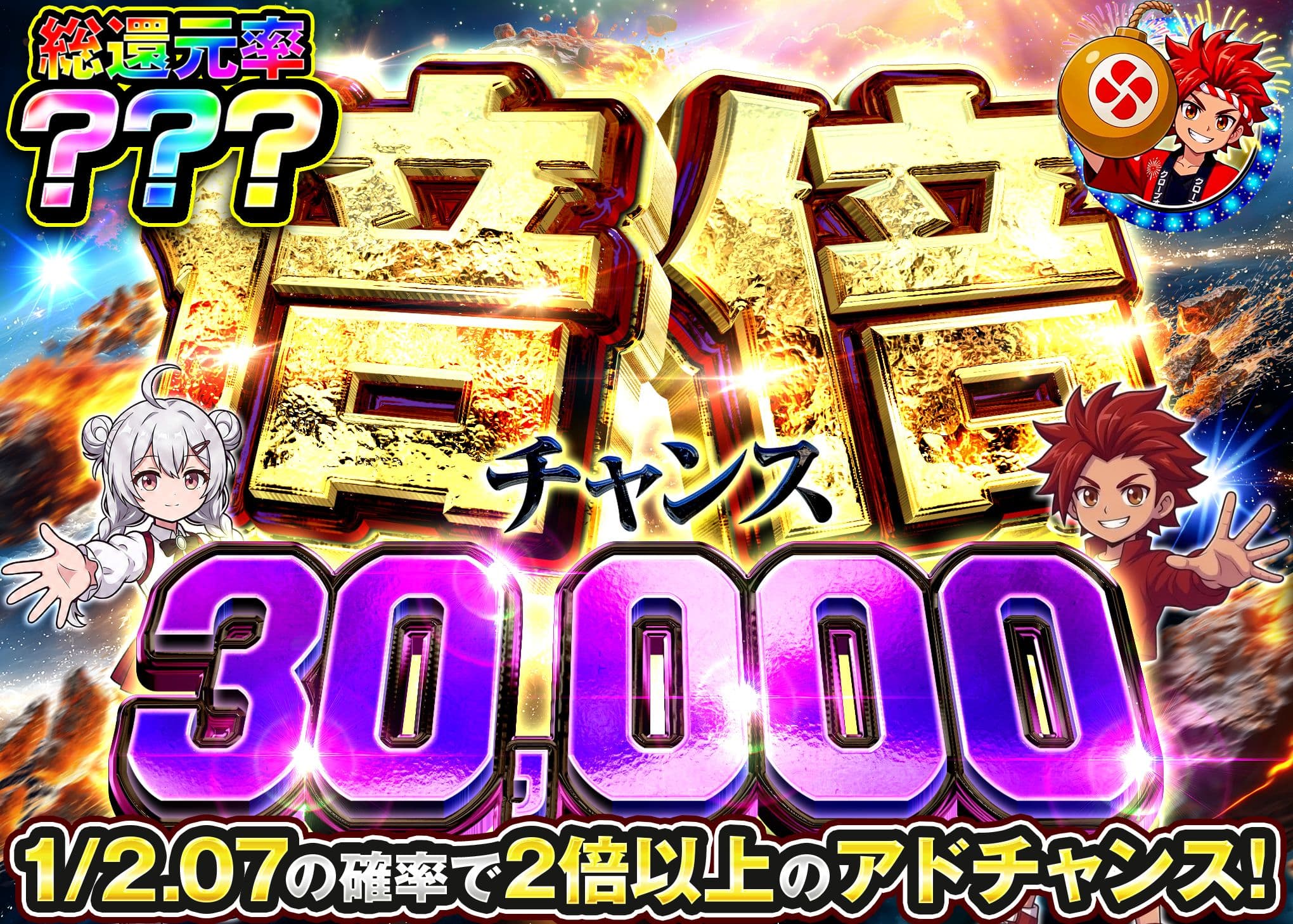 ポケカオリパ 倍倍ガチャ_3万 | オンラインオリパ・ネットオリパのクローブオリパ(Cloveオリパ)
