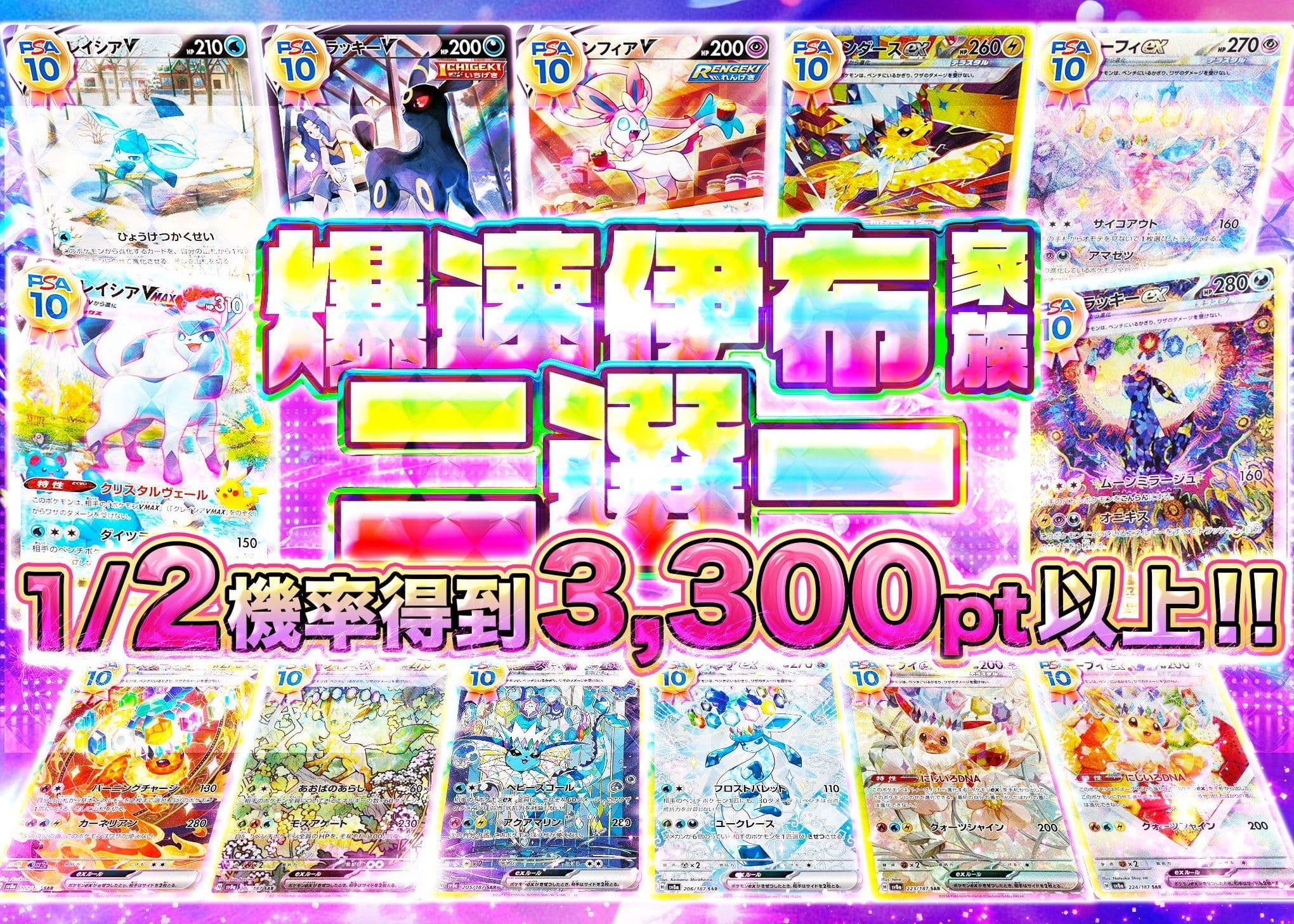 盲盒 爆速ブイズにぶいち | 在線Clove盲盒