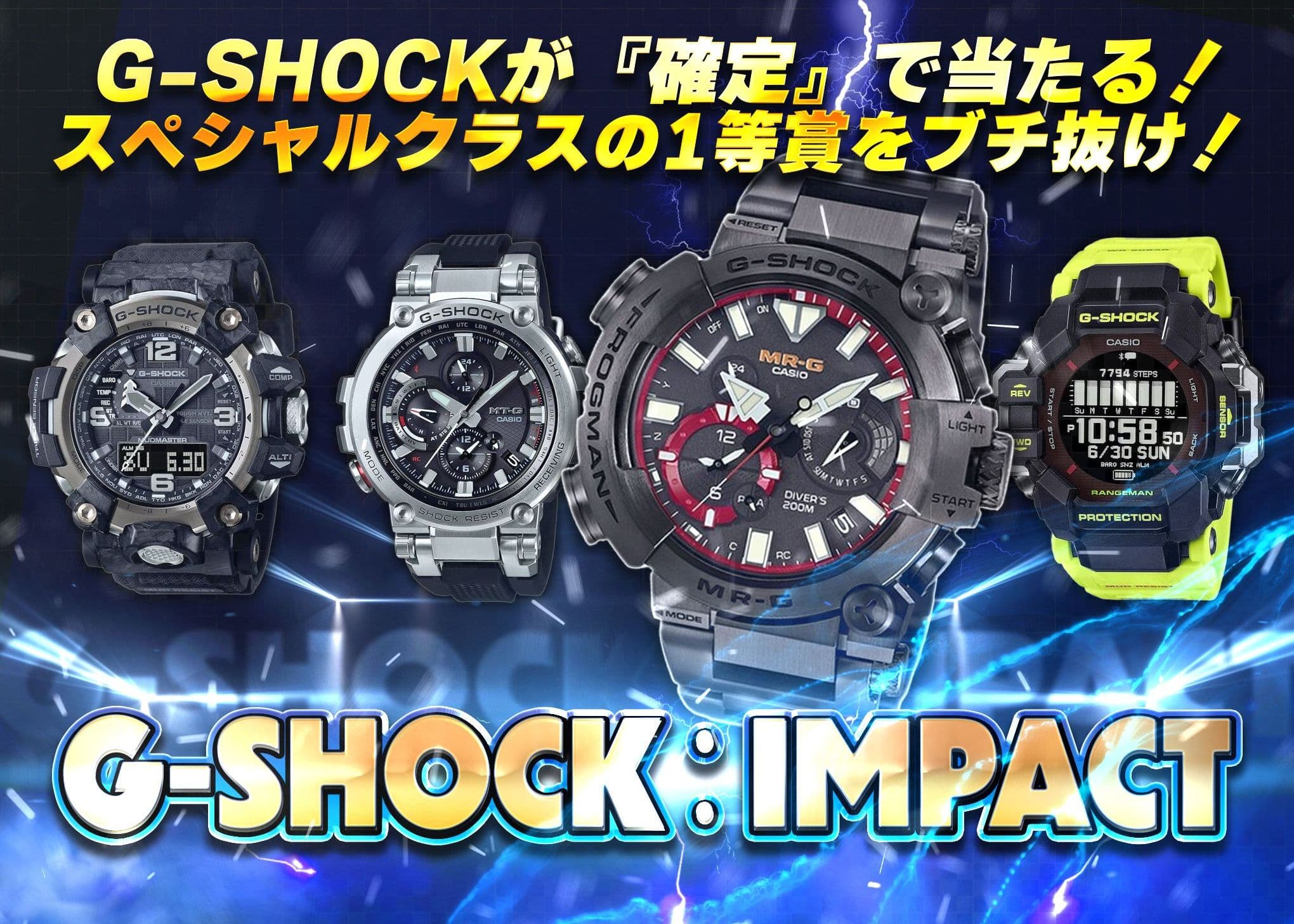 盲盒  ホビー：G-SHOCK： IMPACT | 在线Clove盲盒