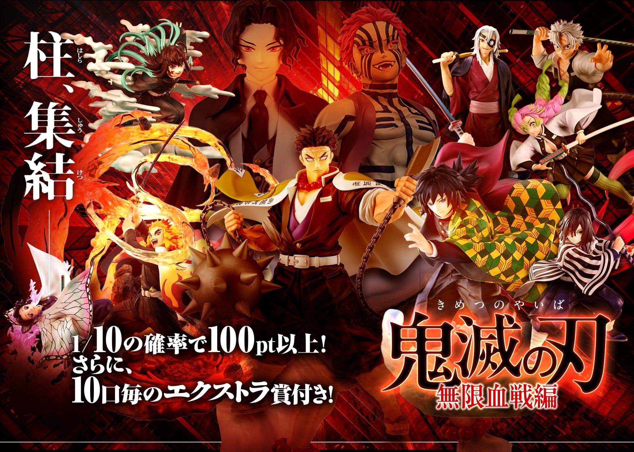 Mystery Pack フィギュア：鬼滅の刃 本体 | Clove Mystery Packs