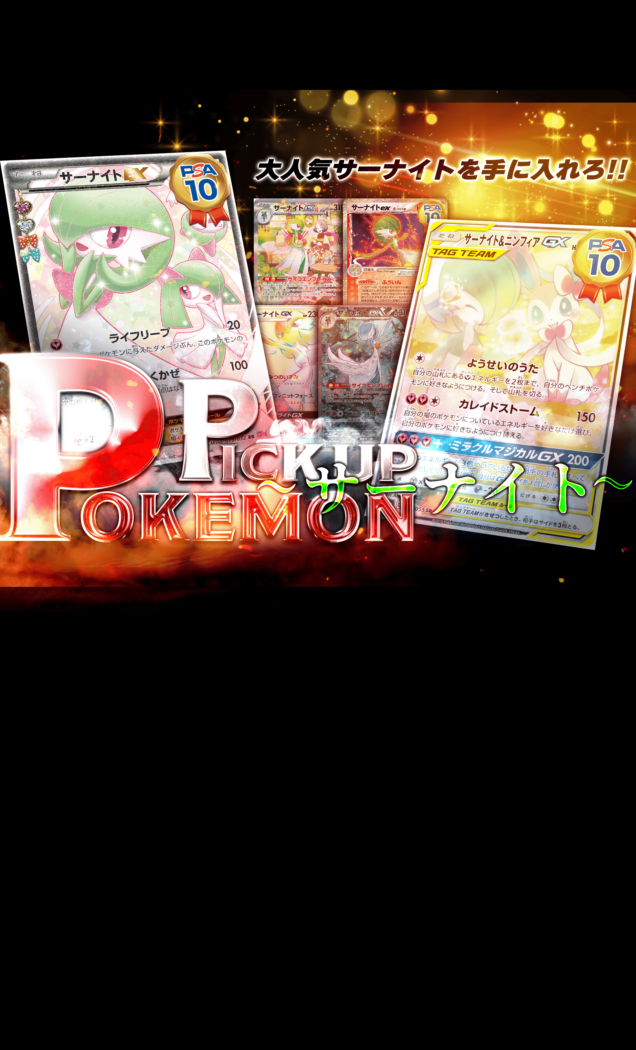 ポケカオリパ・ポケモンカードオリパならCloveオリパ
