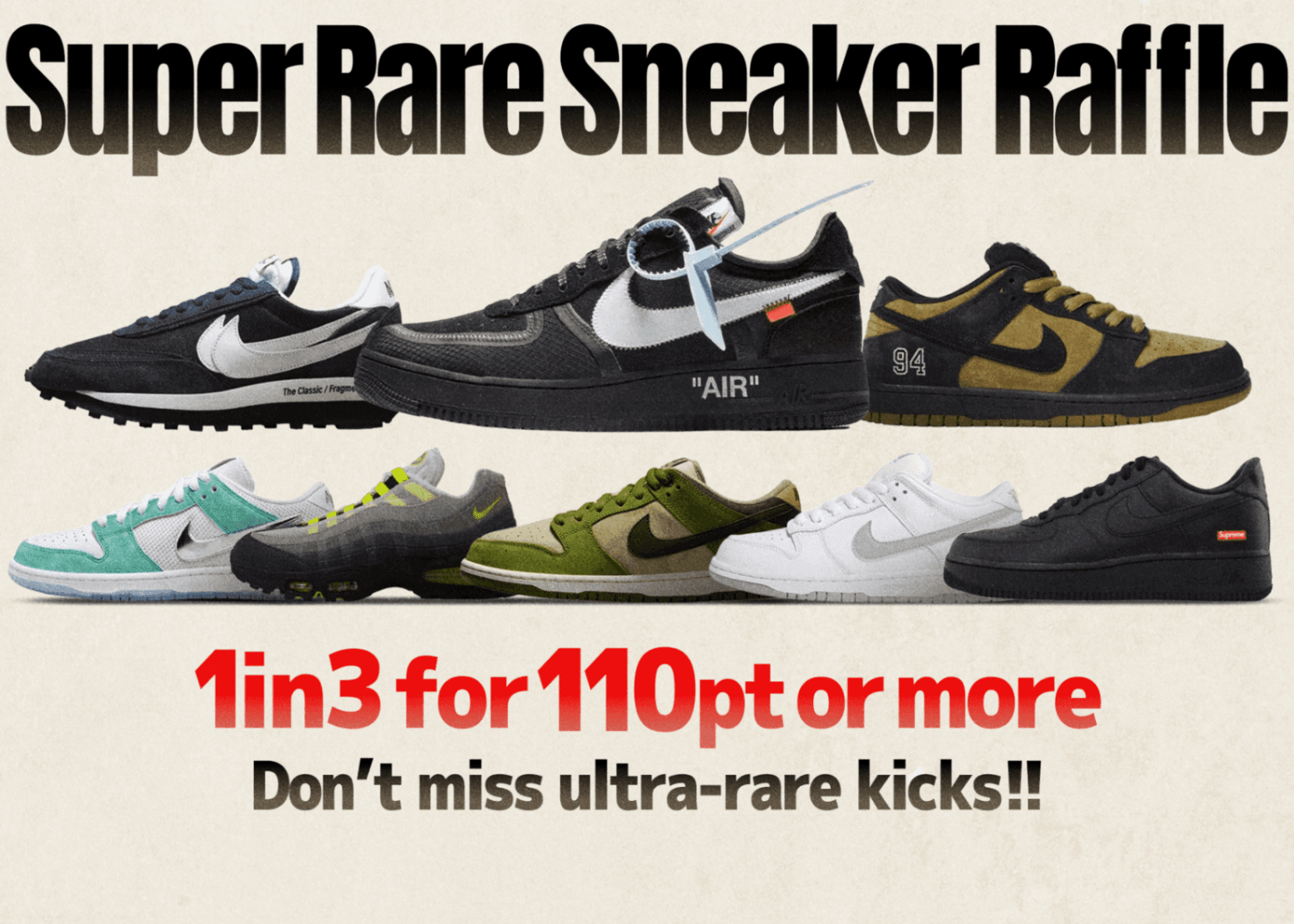 Mystery Pack  激レアスニーカーくじ | Clove Mystery Packs