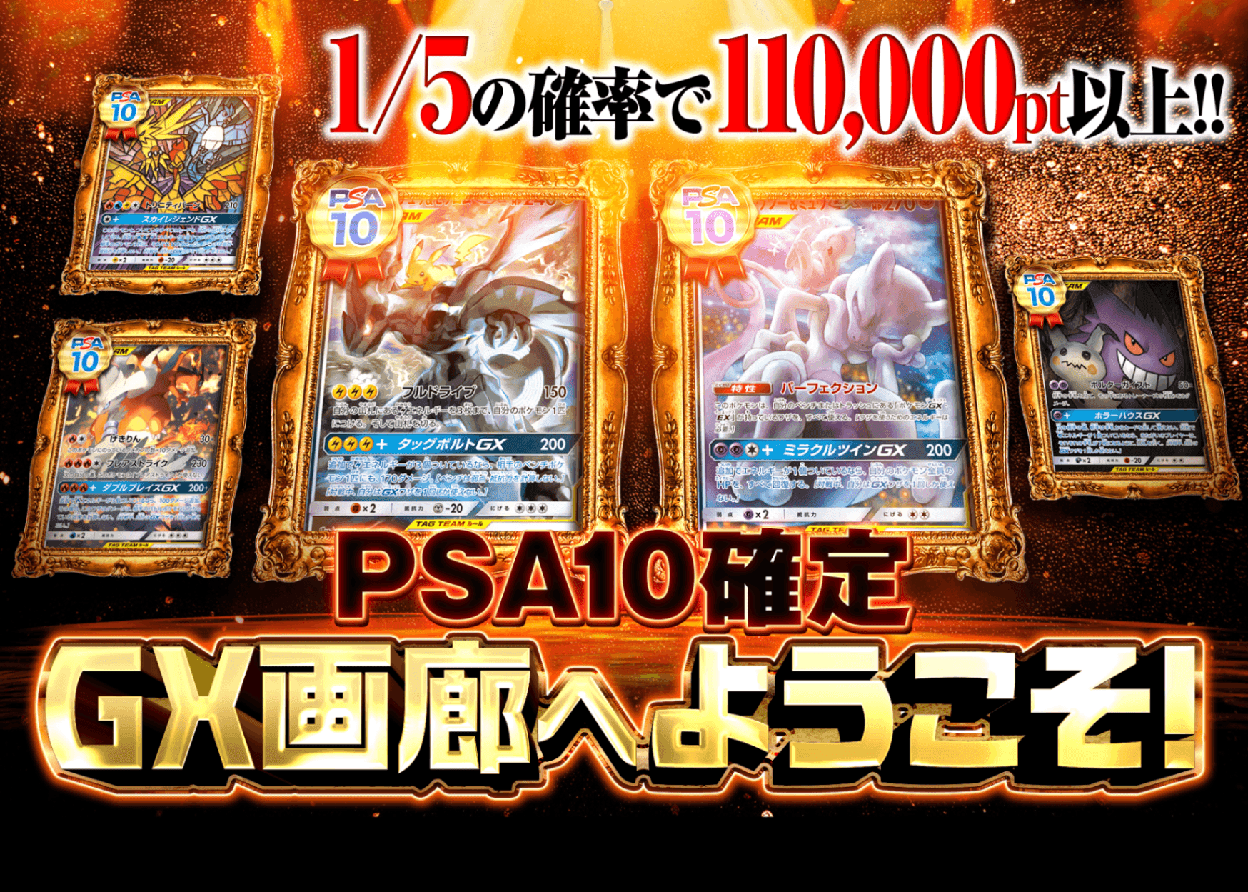 盲盒 GX画廊へようこそ | 在线Clove盲盒