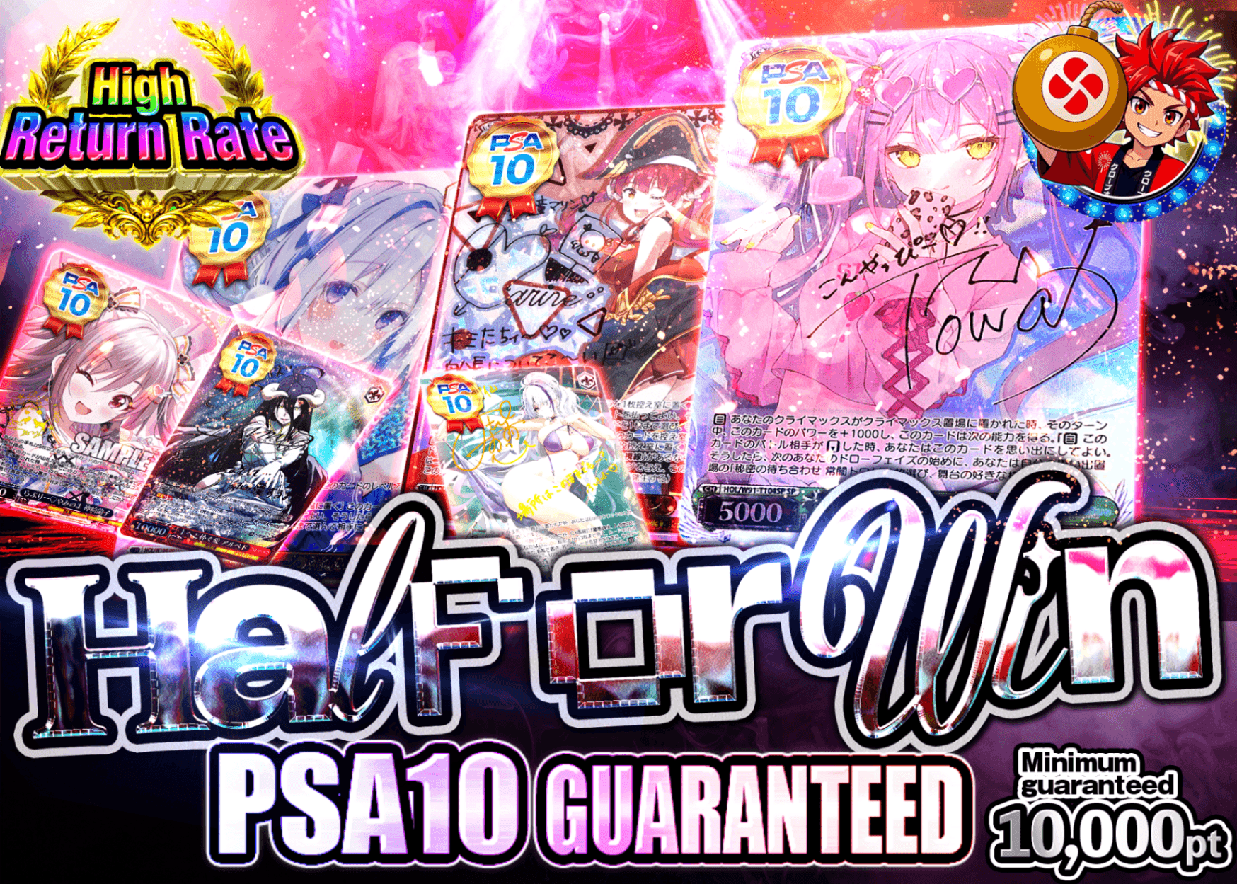 มิสเตอรี่แพ็ค Weiβ Schwarz 半か勝か PSA10確定 | Clove มิสเตอรี่แพ็ค