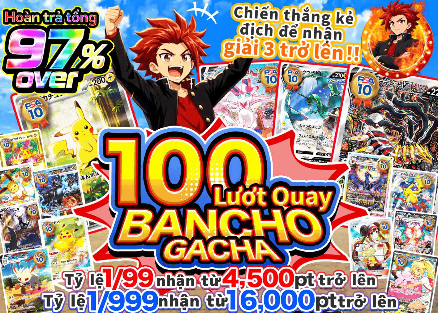 Mystery Pack Pokémon 100連番長ガチャ | Clove Mystery Pack - Mystery Pack trực tuyến (Clove Oripa)