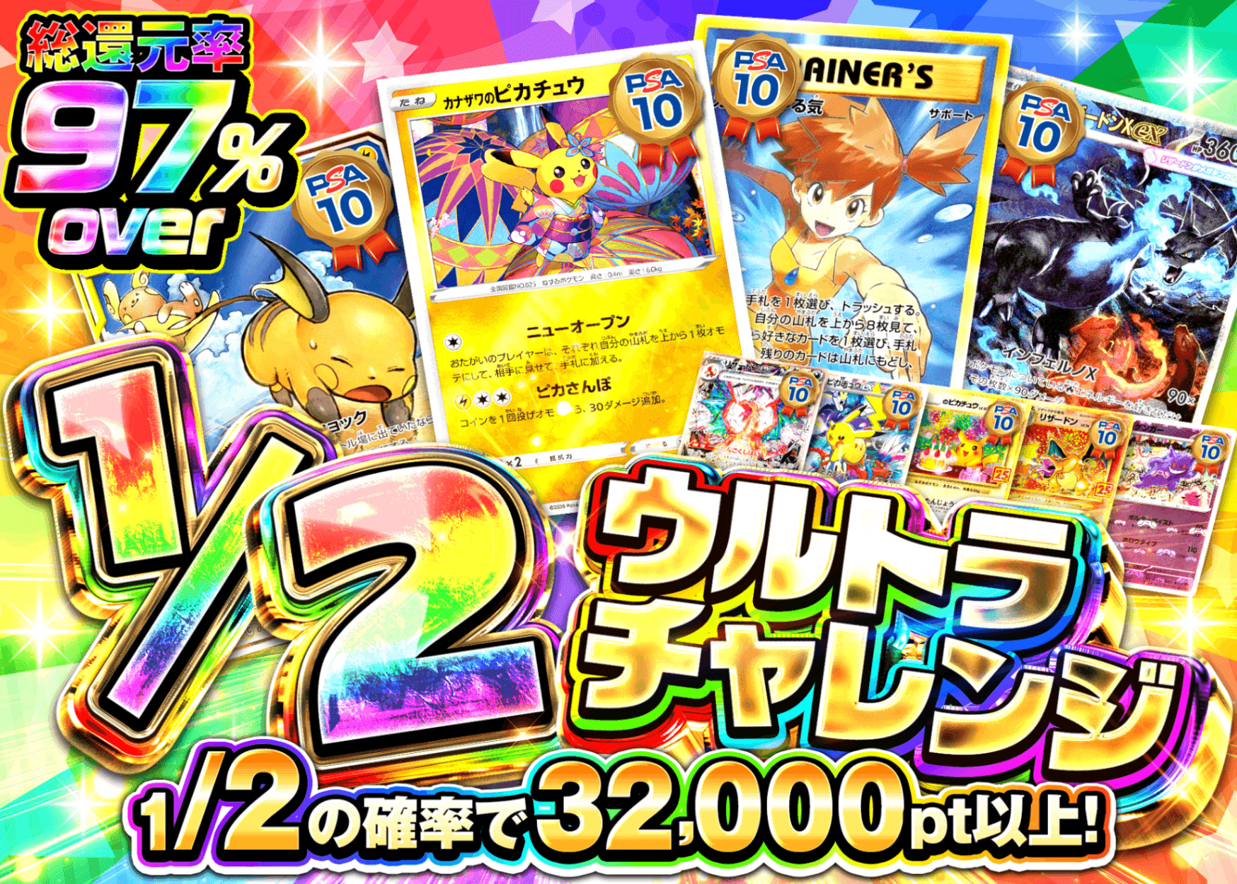 m*o様 【リミコレ】オバフレプリシク８枚＆オバフレウルトラ８枚＆プリシク１１枚 オリパ 1/2ウルトラ チャレンジ | クローブオリパ