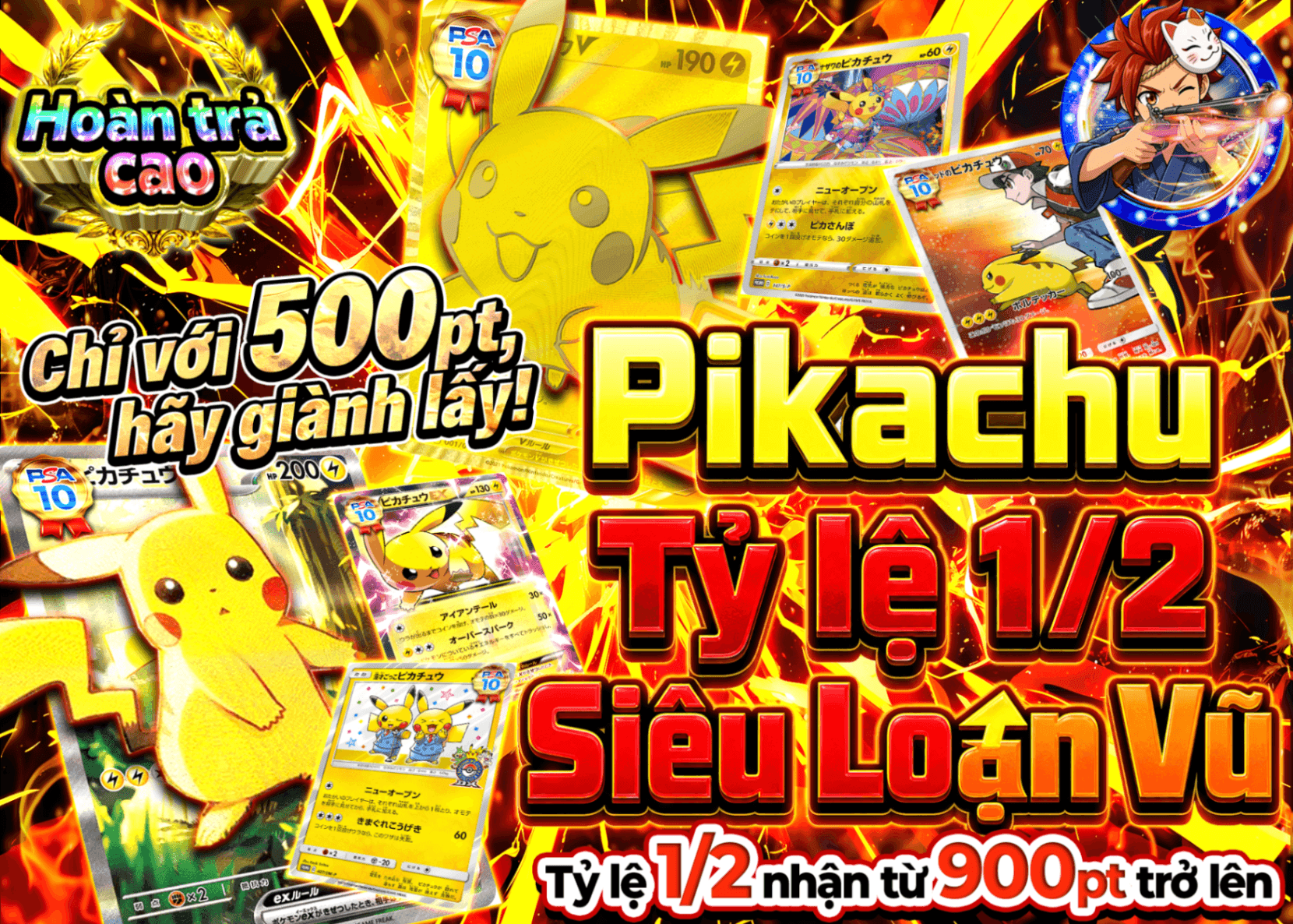 Mystery Pack Pokémon ピカチュウにぶいち超乱舞 | Clove Mystery Pack - Mystery Pack trực tuyến (Clove Oripa)