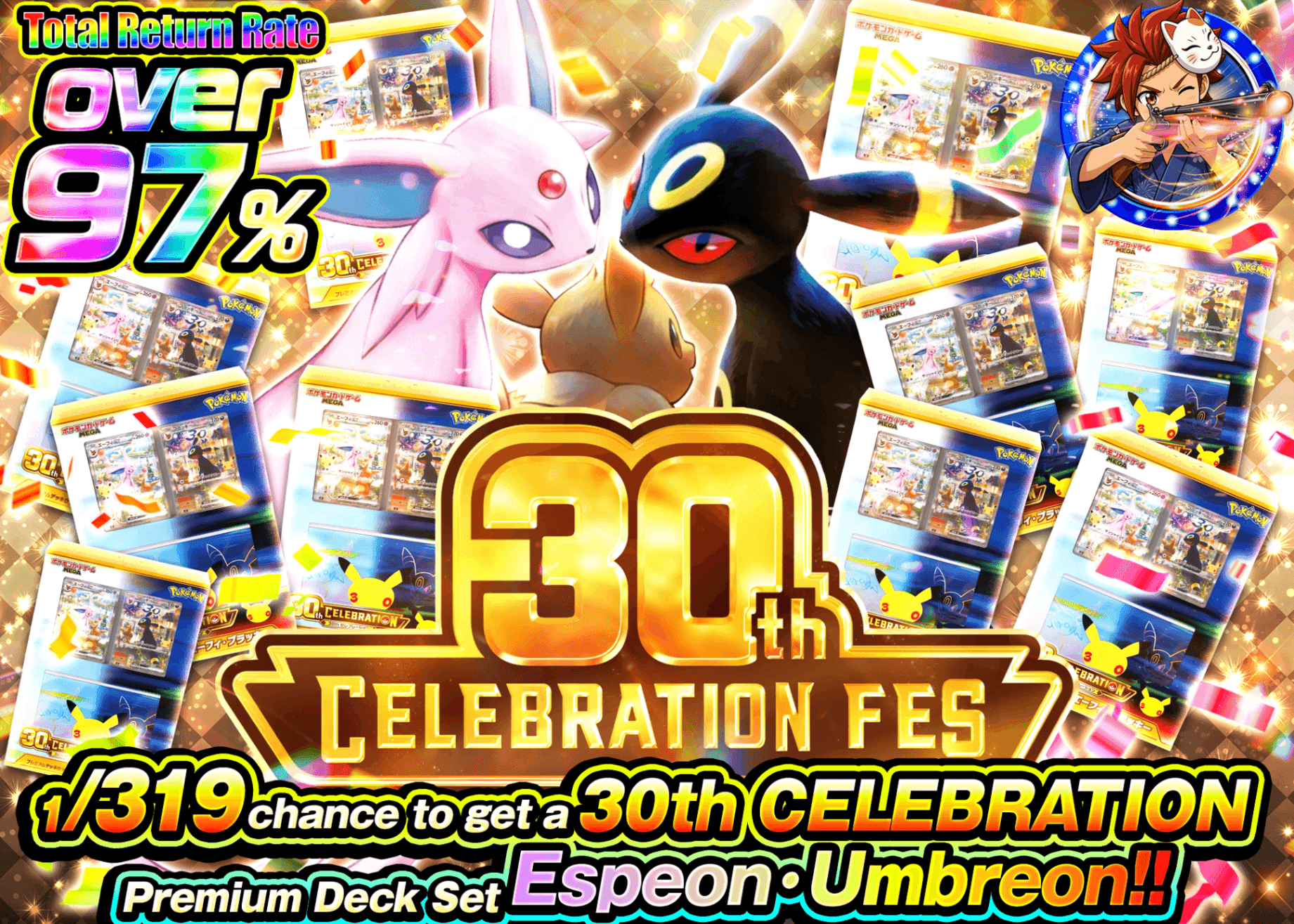 มิสเตอรี่แพ็ค Pokémon 30th CELEBRATION プレミアムデッキセット エーフィ・ブラッキー 319 | Clove มิสเตอรี่แพ็ค