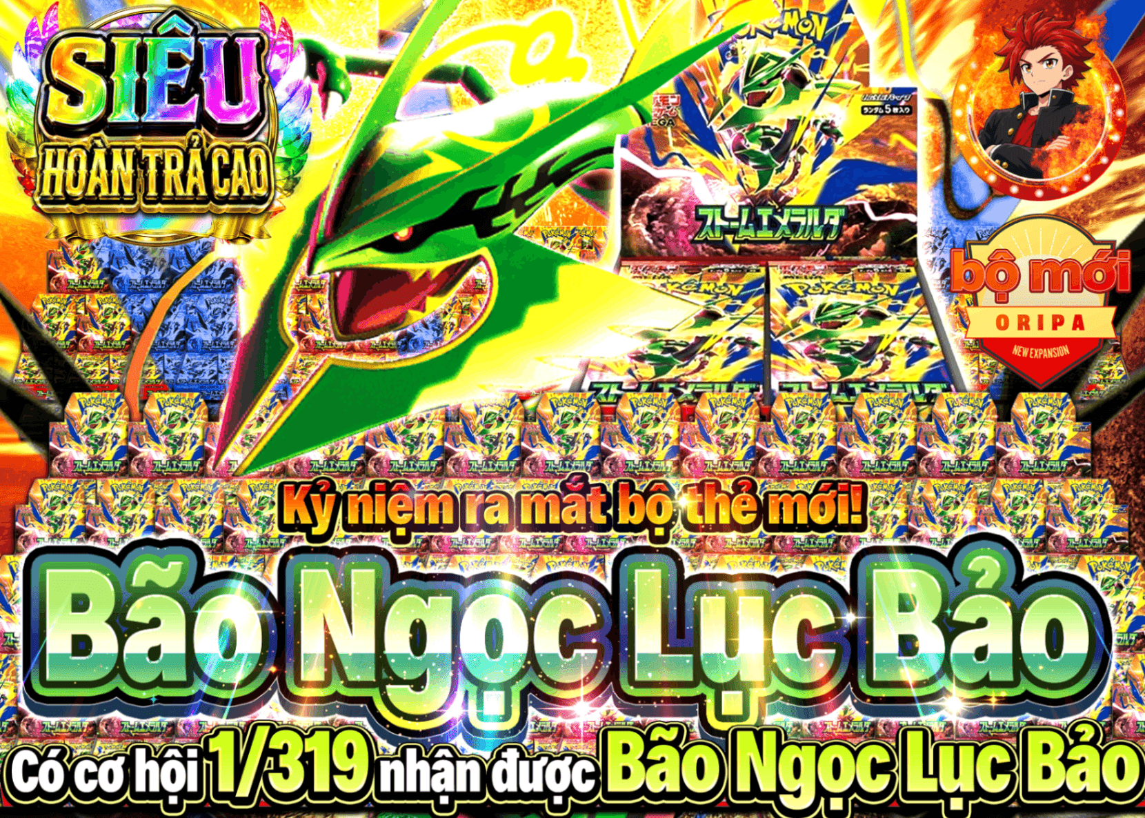 Mystery Pack Pokémon 新弾発売記念 319  | Clove Mystery Pack - Mystery Pack trực tuyến (Clove Oripa)