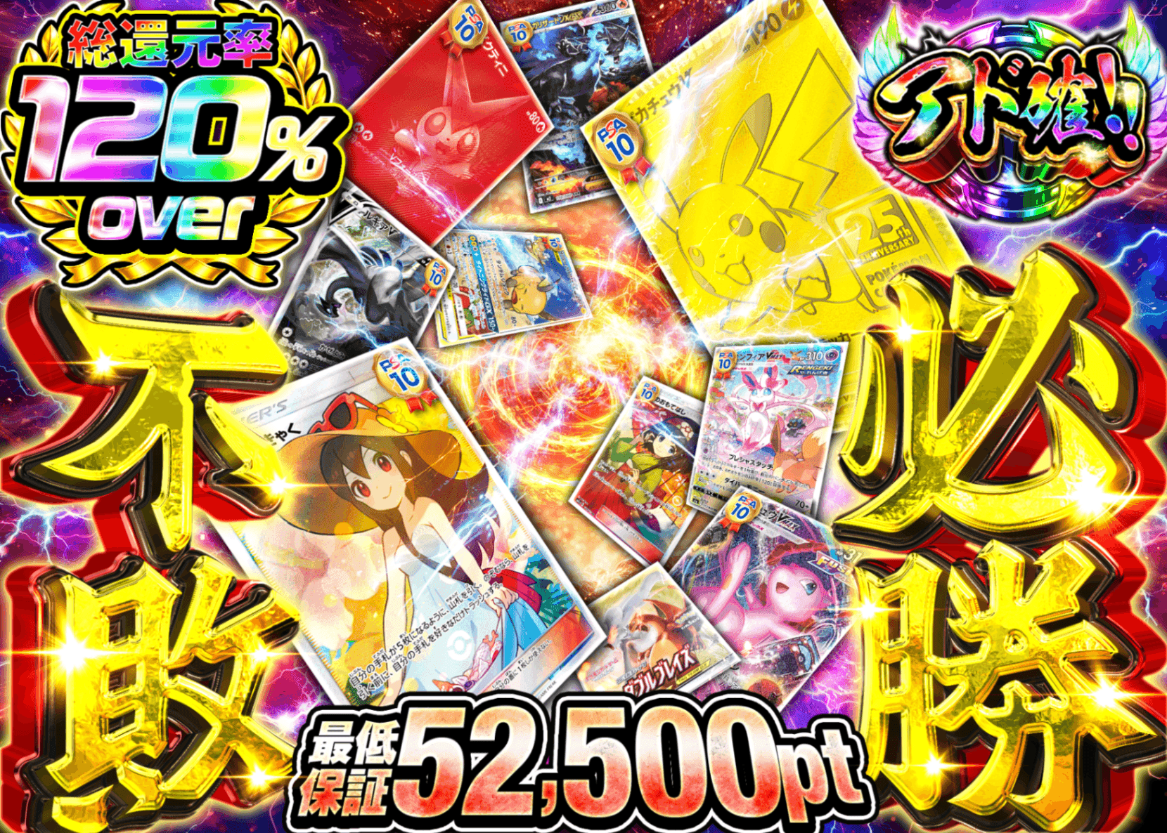 宝可梦盲盒 必勝不敗 | 在线Clove盲盒