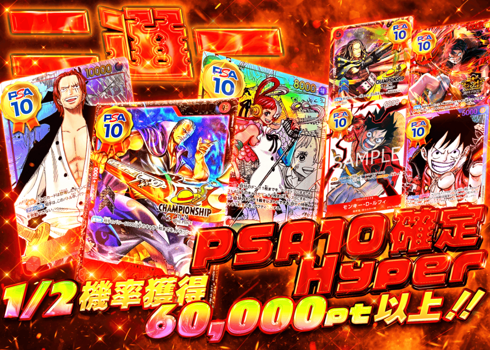 【PSA10】神龍　MMP-07 盲盒にぶいちPSA10確定ハイパー| Clove盲盒