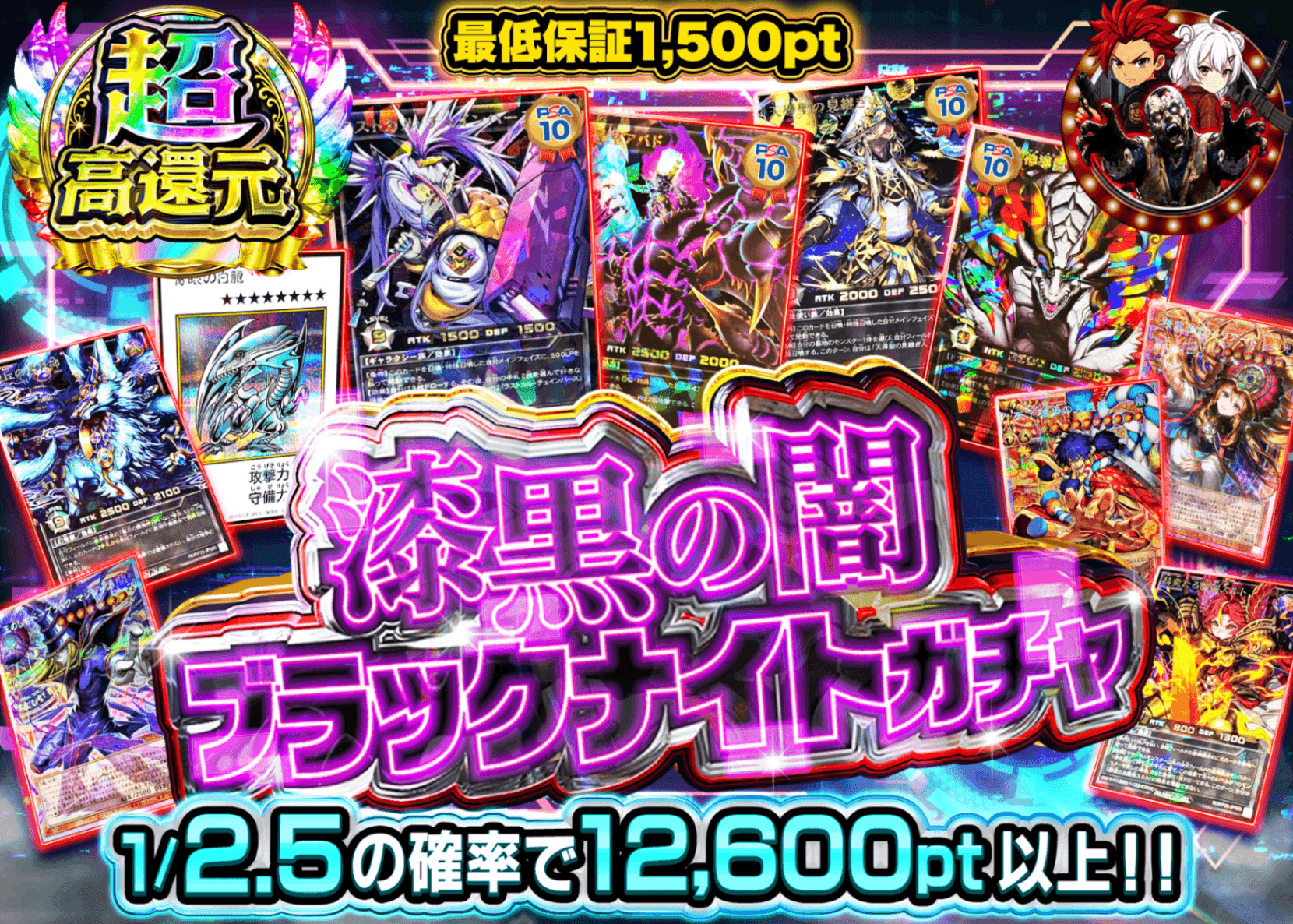 遊戯王オリパ 漆黒の闇 ブラックナイトガチャ | クローブオリパ