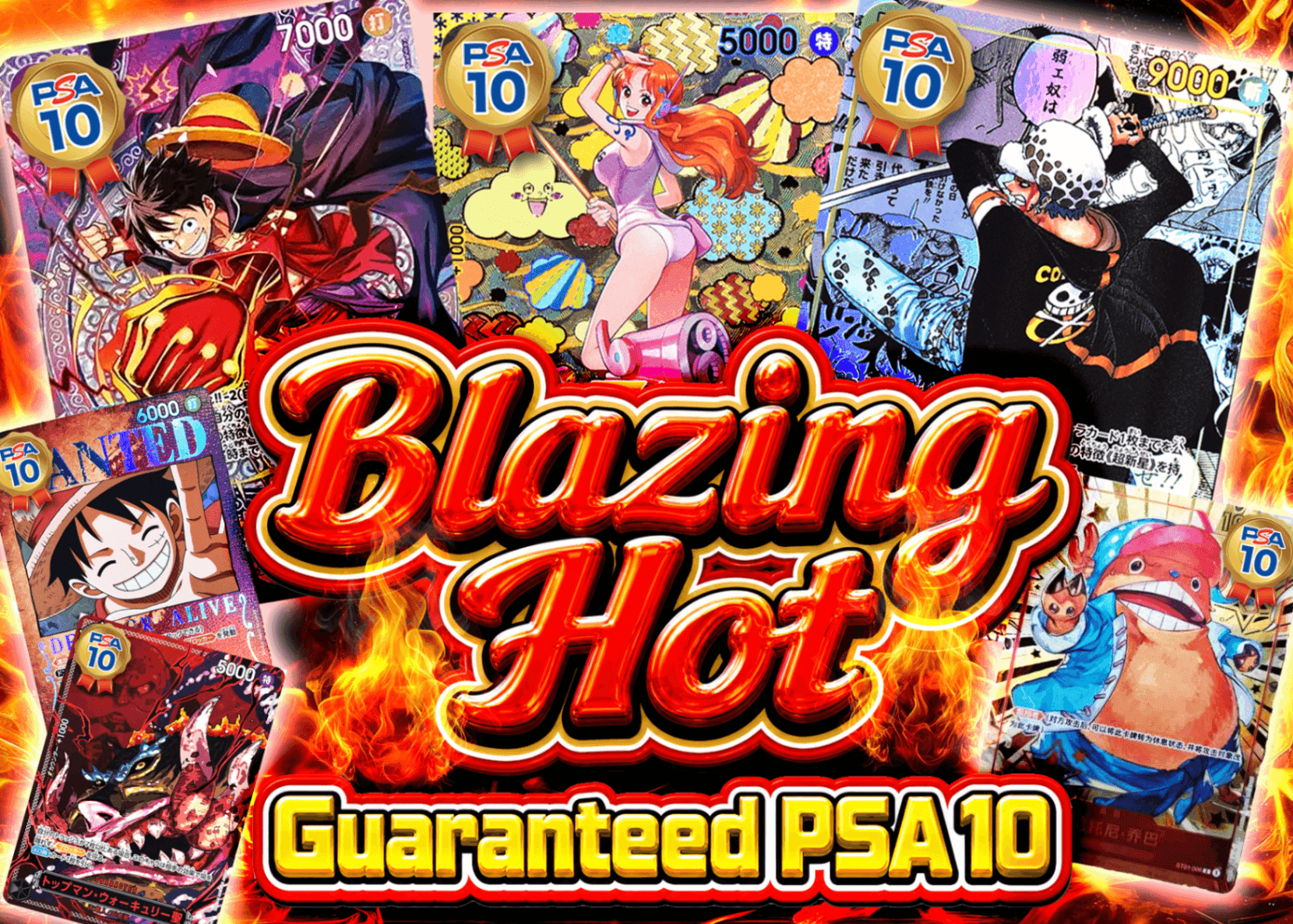 Mystery Pack 爆熱PSA10確定 | Clove Mystery Pack