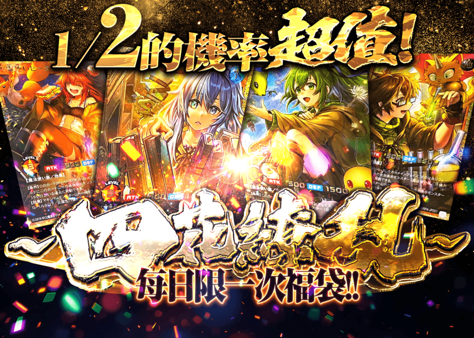 盲盒 四花繚乱の1日1回限定オリパ!! | 在線Clove盲盒