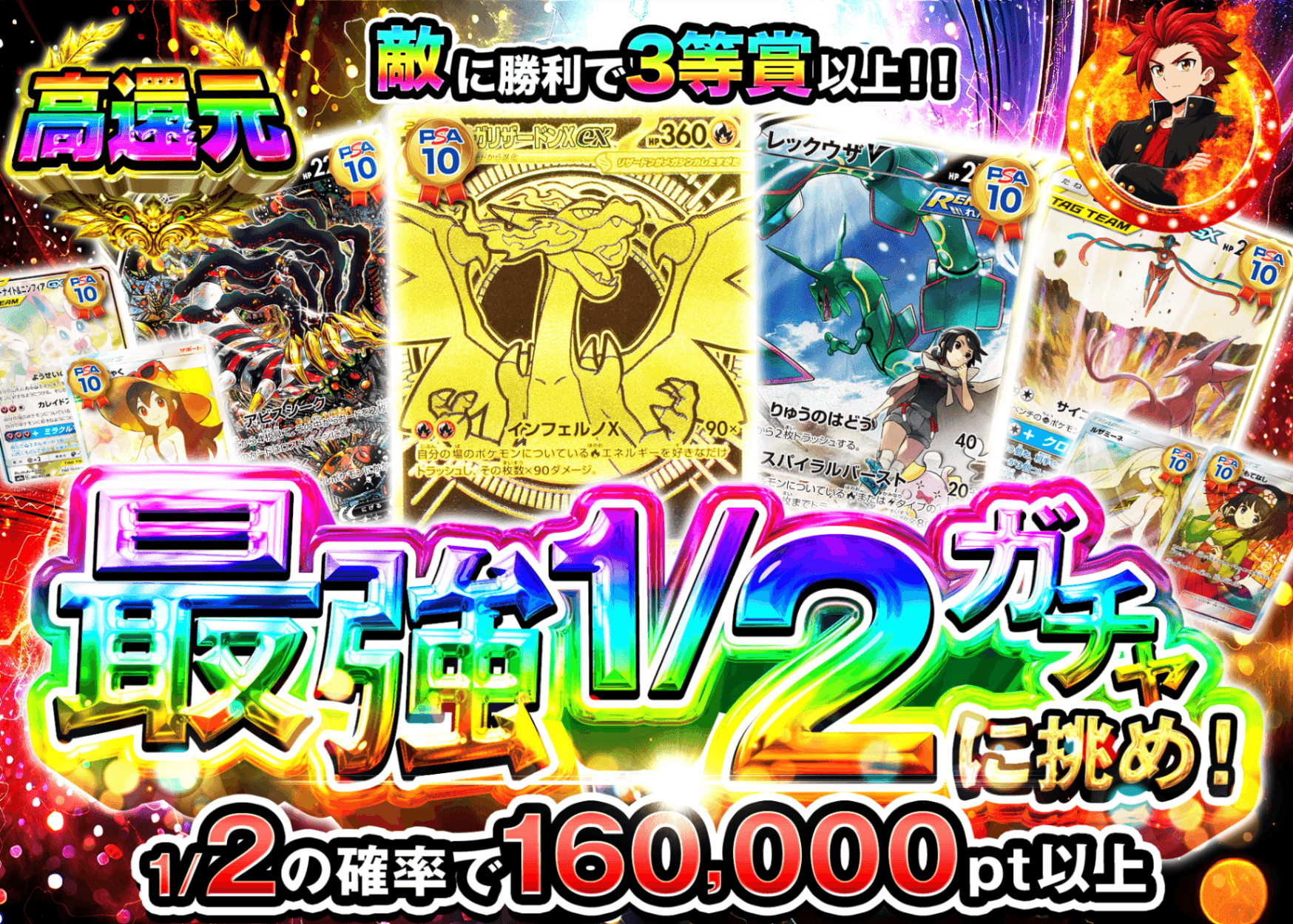 ポケカオリパ  最強にぶいちガチャに挑め | オンラインオリパ・ネットオリパのクローブオリパ(Cloveオリパ)
