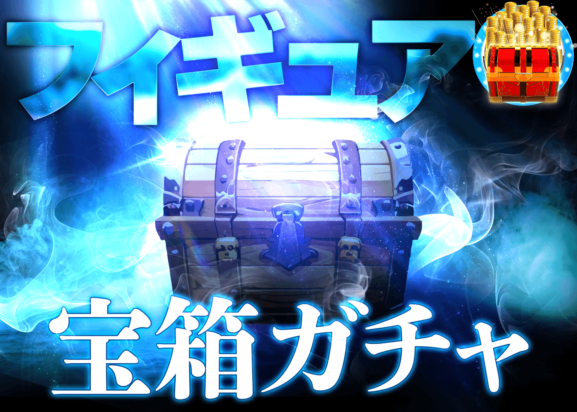 手办盲盒 謎宝箱　青 | 在线Clove盲盒