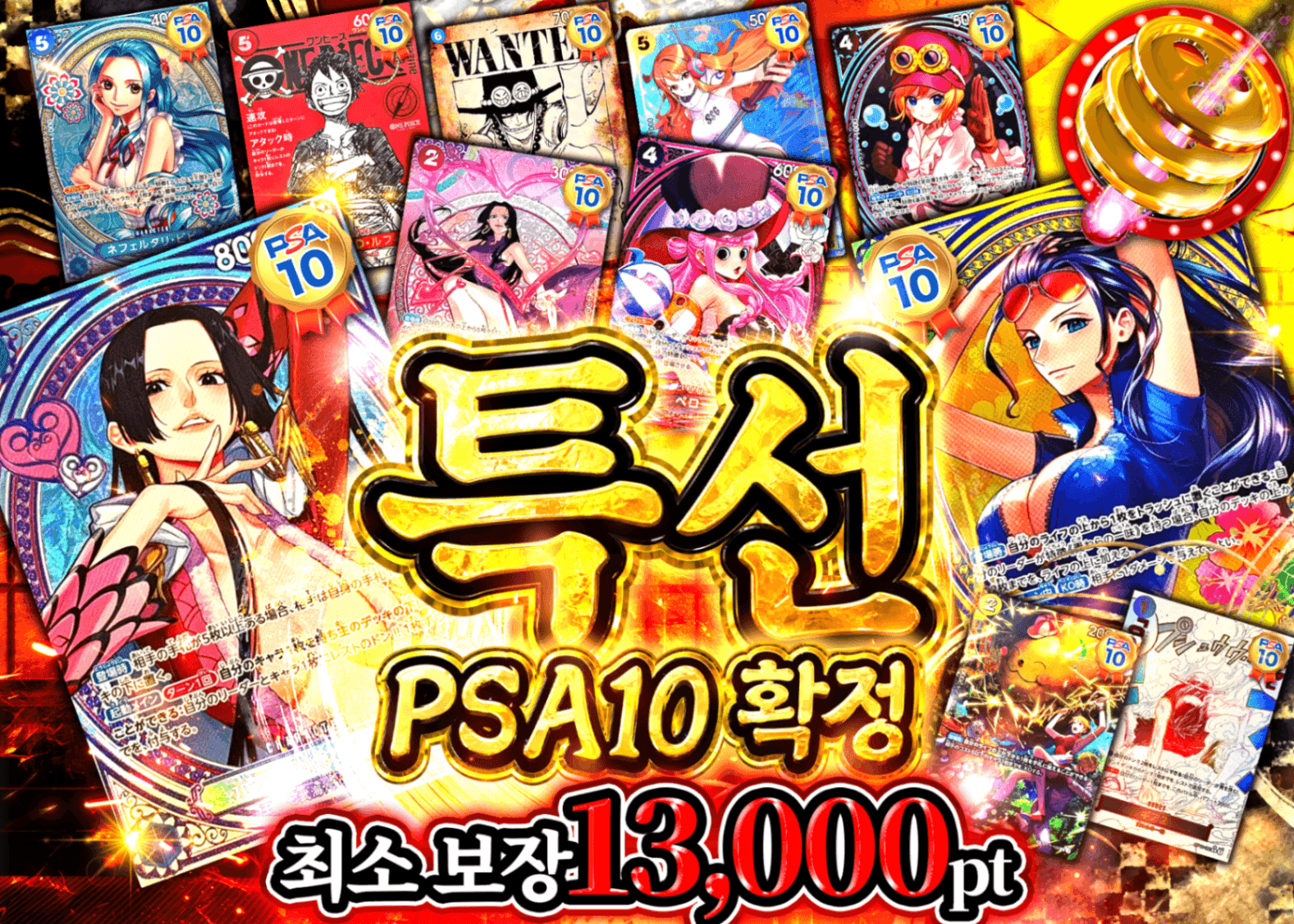 원피스 오리파 特選PSA10確定 | Clove 오리파