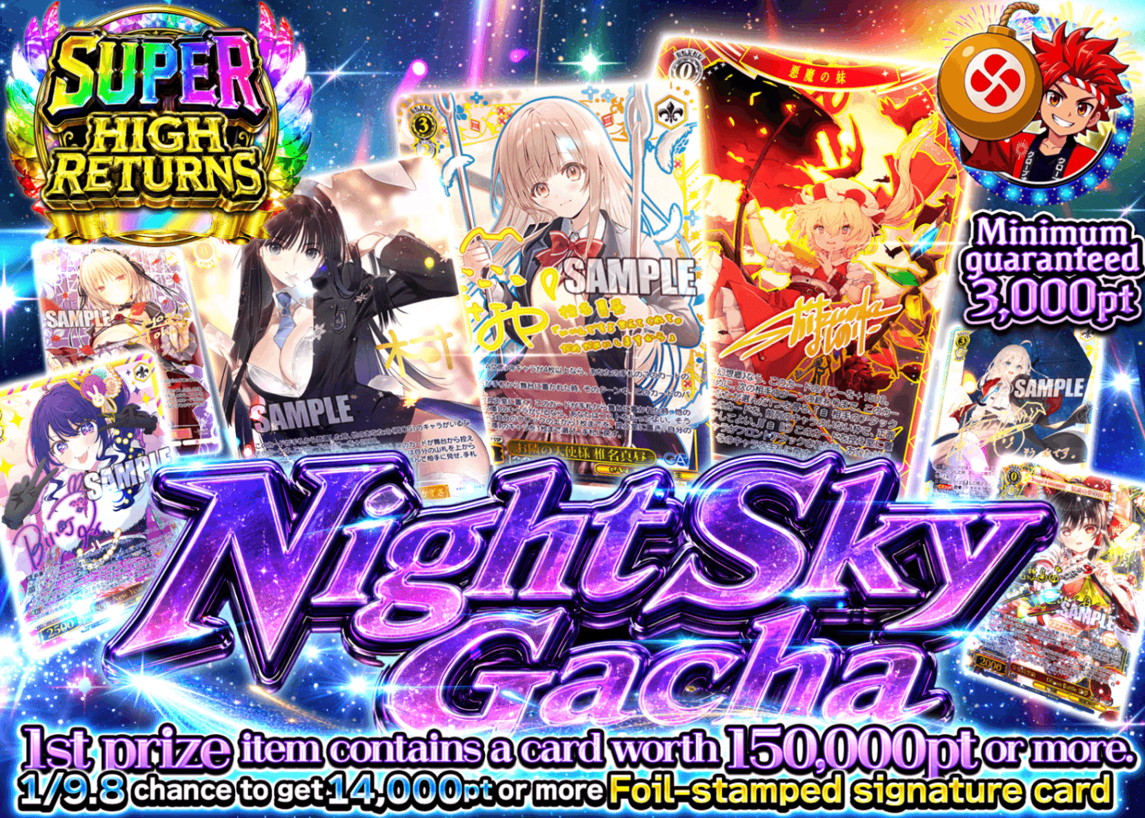 มิสเตอรี่แพ็ค Weiβ Schwarz 夜空ガチャ ヴァイス | Clove มิสเตอรี่แพ็ค