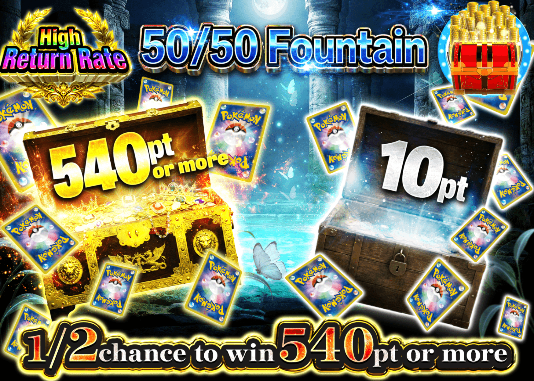 Pokémon Mystery Pack にぶいちの泉　謎 | Clove Mystery Packs