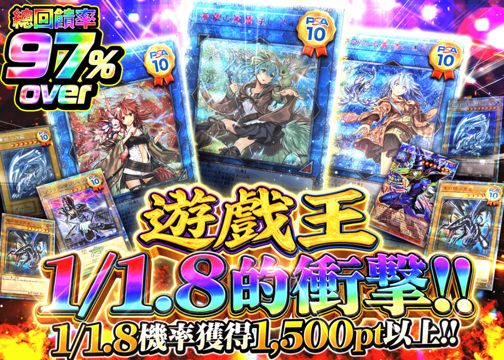 遊戲王卡牌盲盒 【遊戯王1.8の衝撃】 | 在線Clove盲盒
