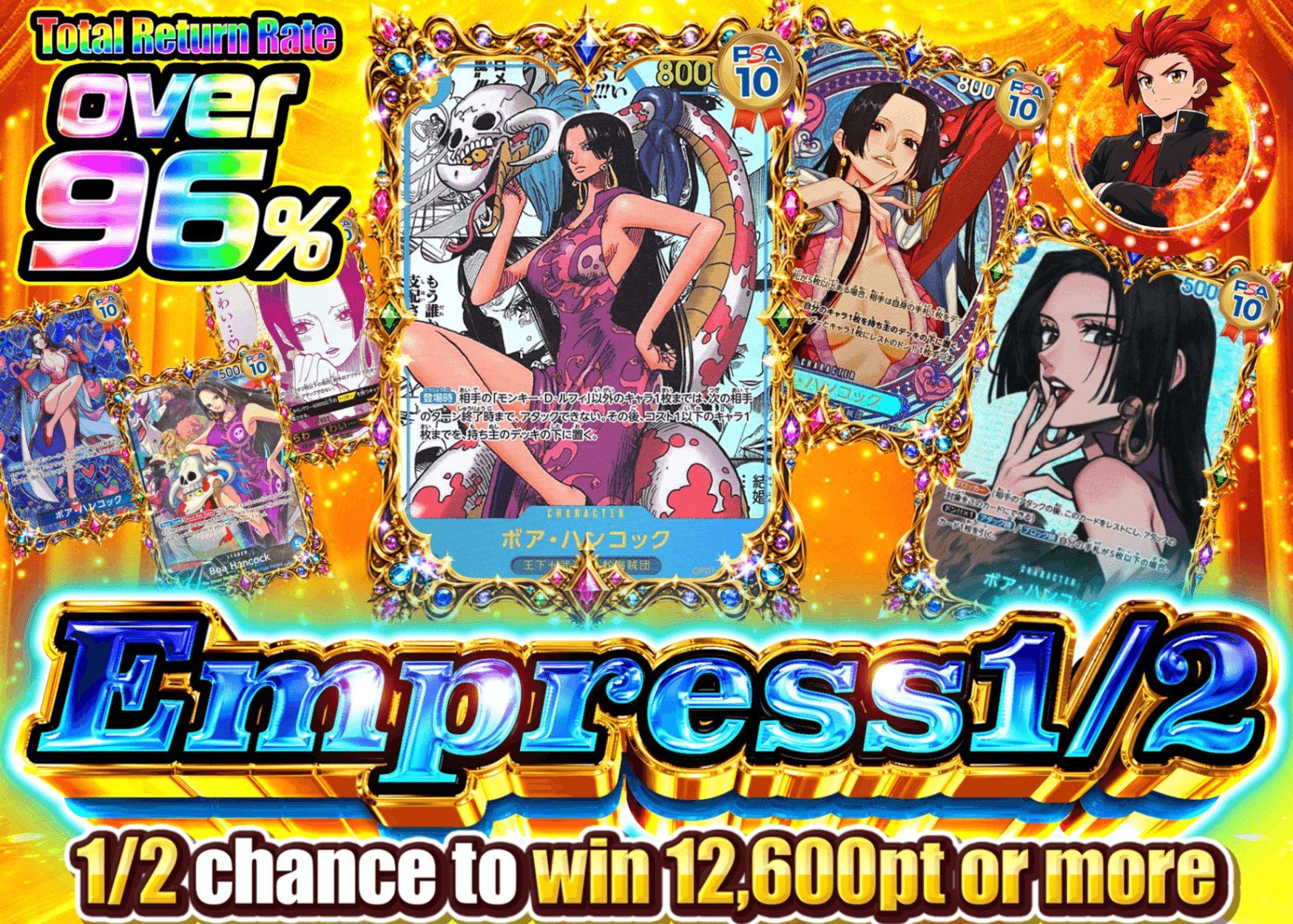มิสเตอรี่แพ็ค ONE PIECE 女帝にぶいち | Clove มิสเตอรี่แพ็ค