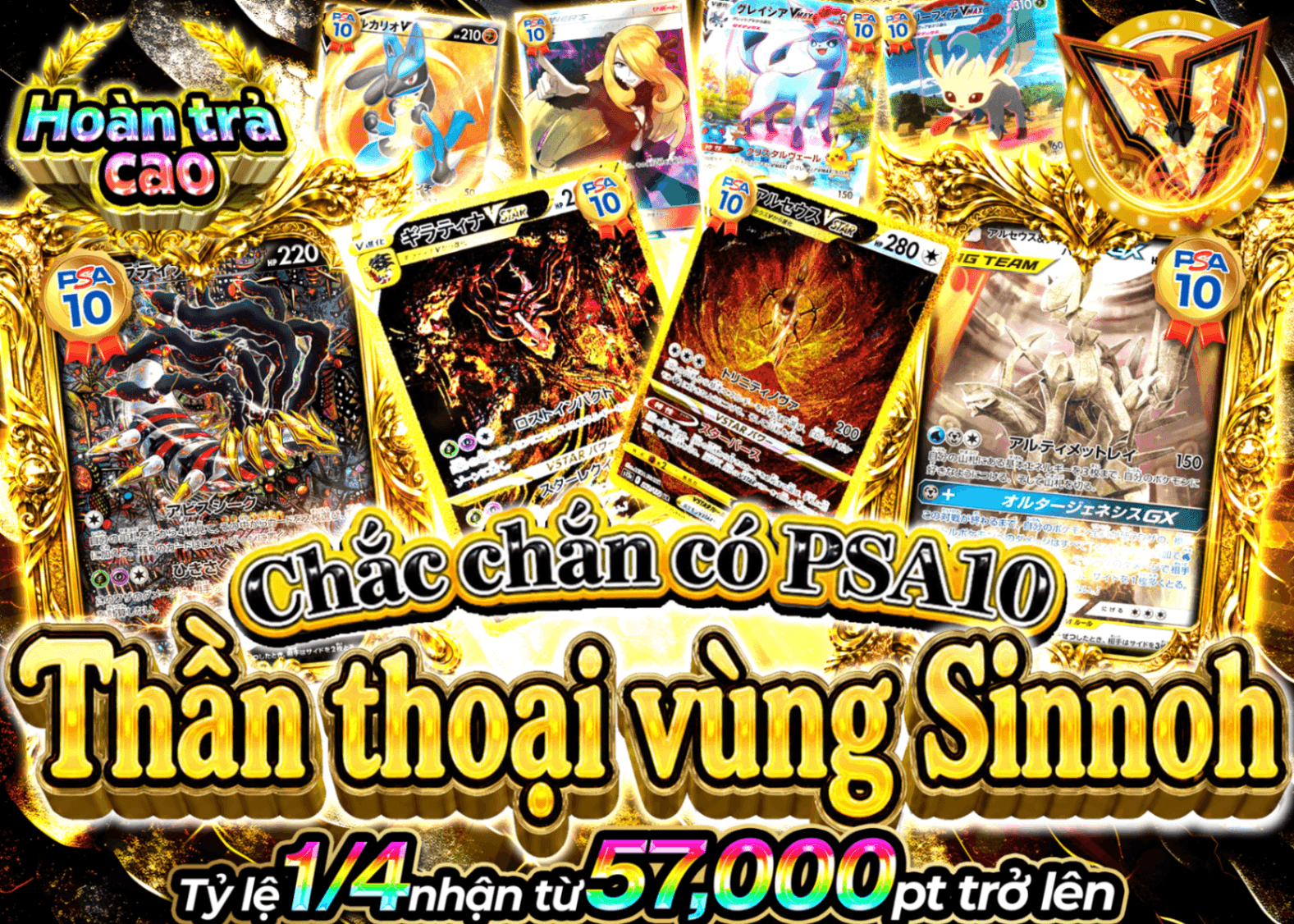 Mystery Pack Pokémon シンオウ神話 PSA10確定 | Clove Mystery Pack - Mystery Pack trực tuyến (Clove Oripa)