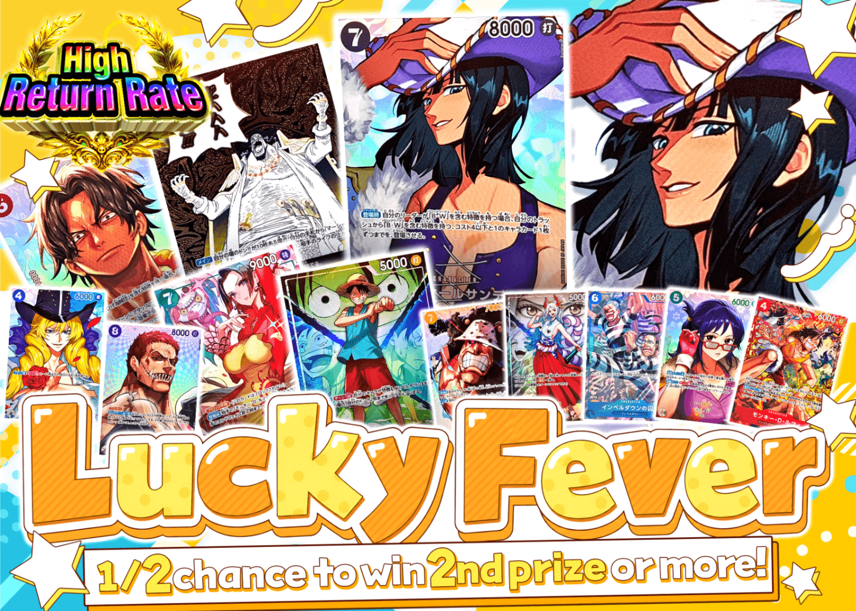 Mystery Pack ラッキーフィーバー | Clove Mystery Pack