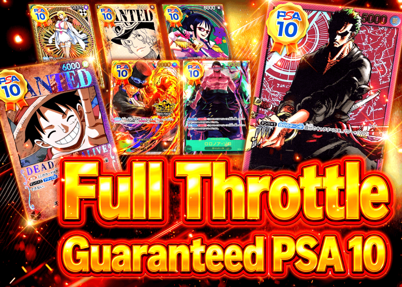 ひとまずの日常　祭里　PR PSA10 ② Mystery Pack フルスロットルPSA10確定 | Clove Mystery Pack