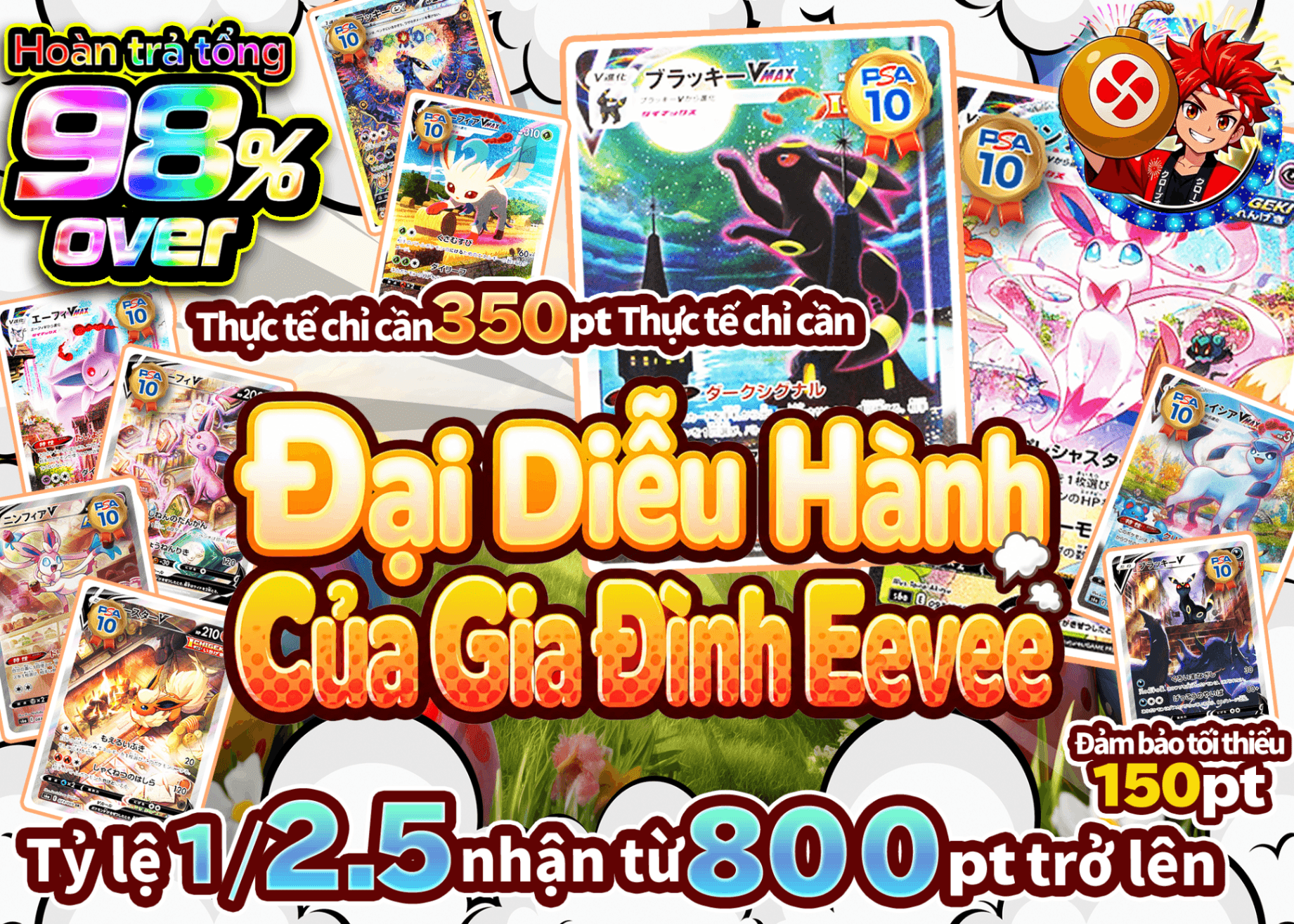 Mystery Pack Pokémon ブイズの大行進 | Clove Mystery Pack - Mystery Pack trực tuyến (Clove Oripa)